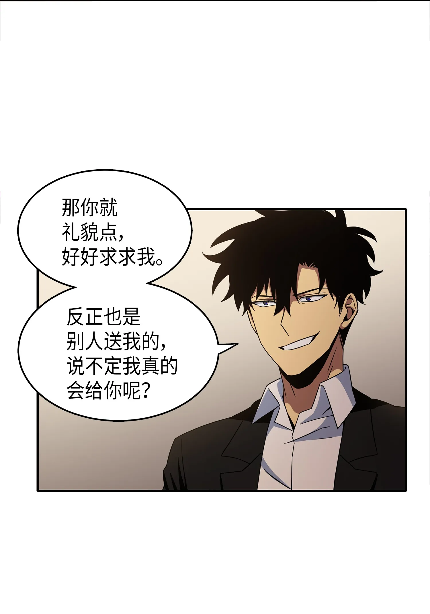 036 储备力量 第22页