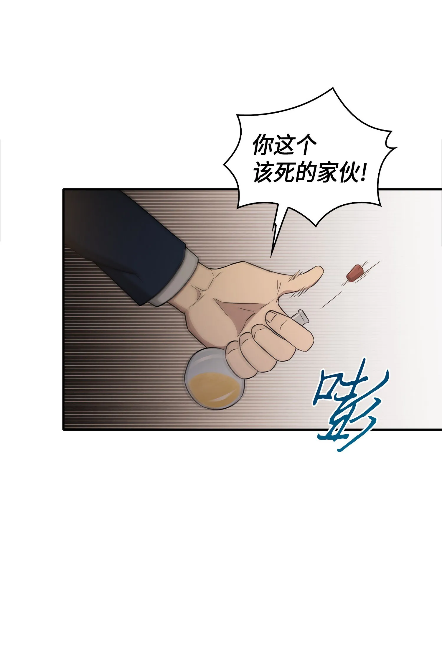 036 储备力量 第27页
