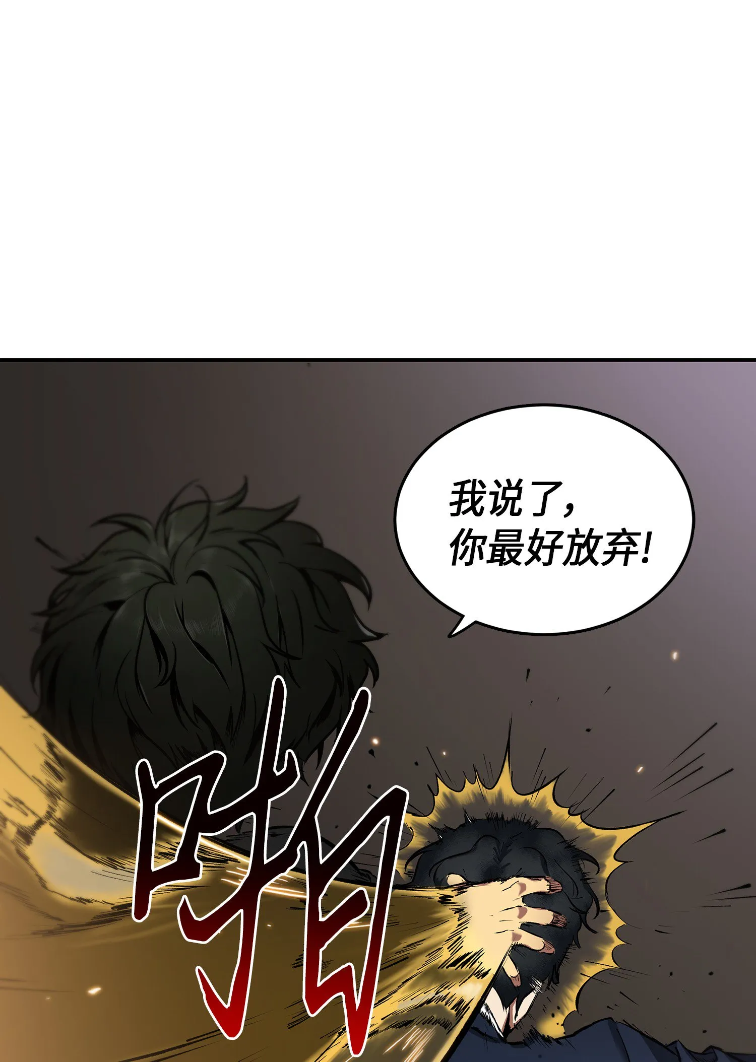 036 储备力量 第33页