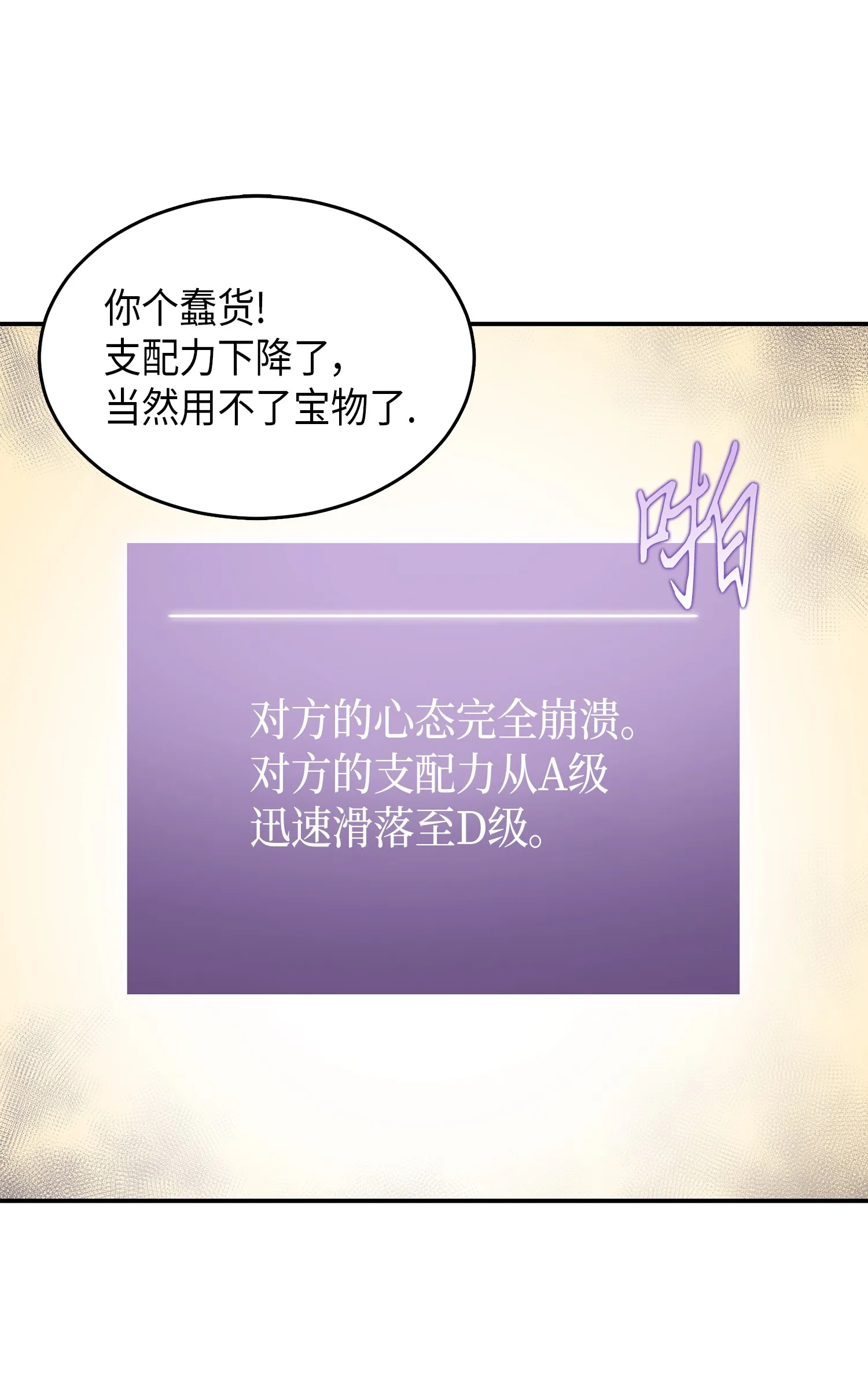 036 储备力量 第35页