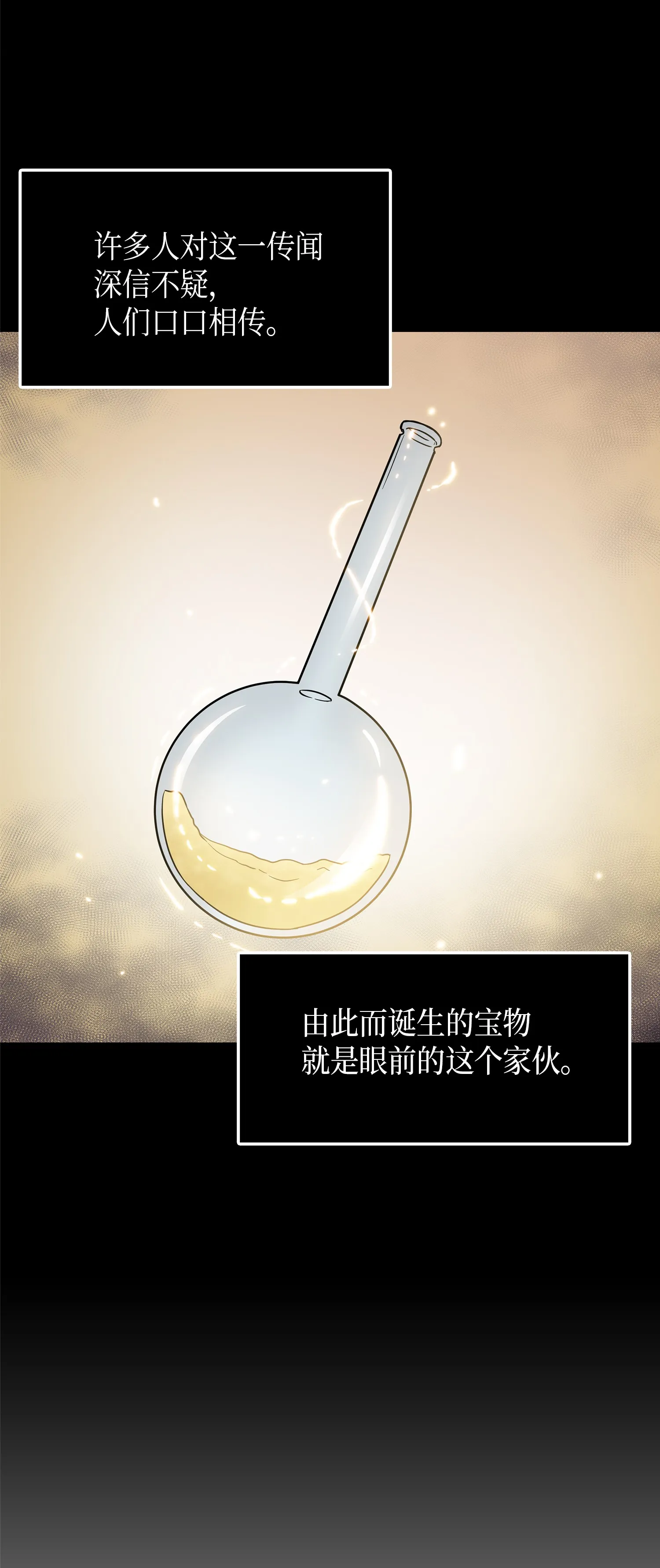 036 储备力量 第43页