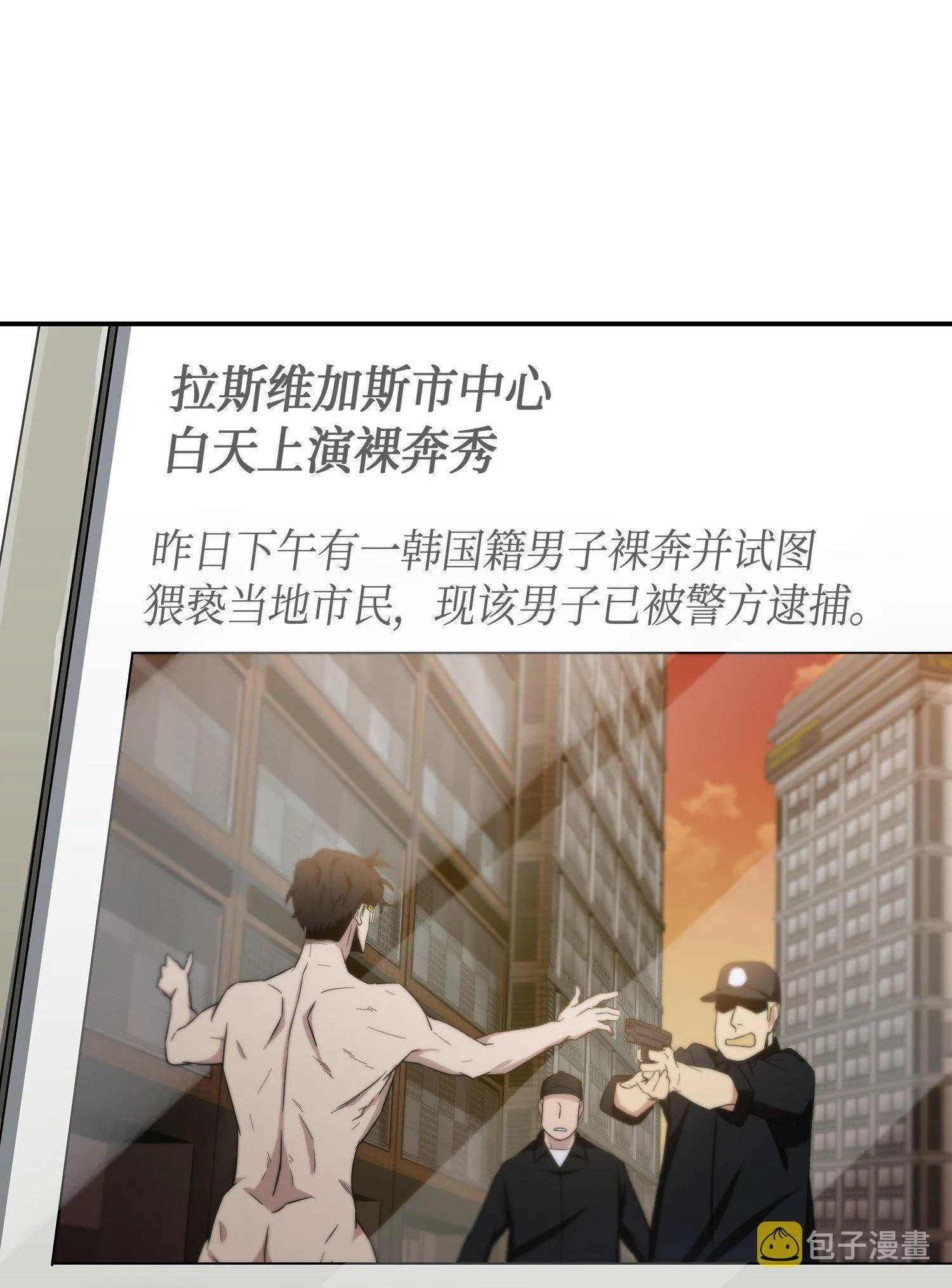 036 储备力量 第51页