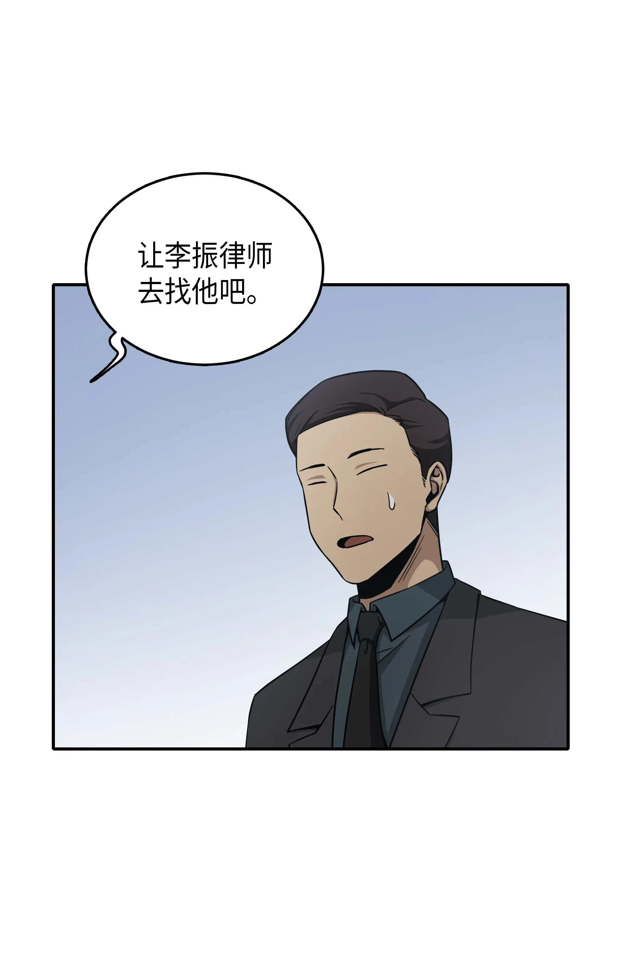 036 储备力量 第62页