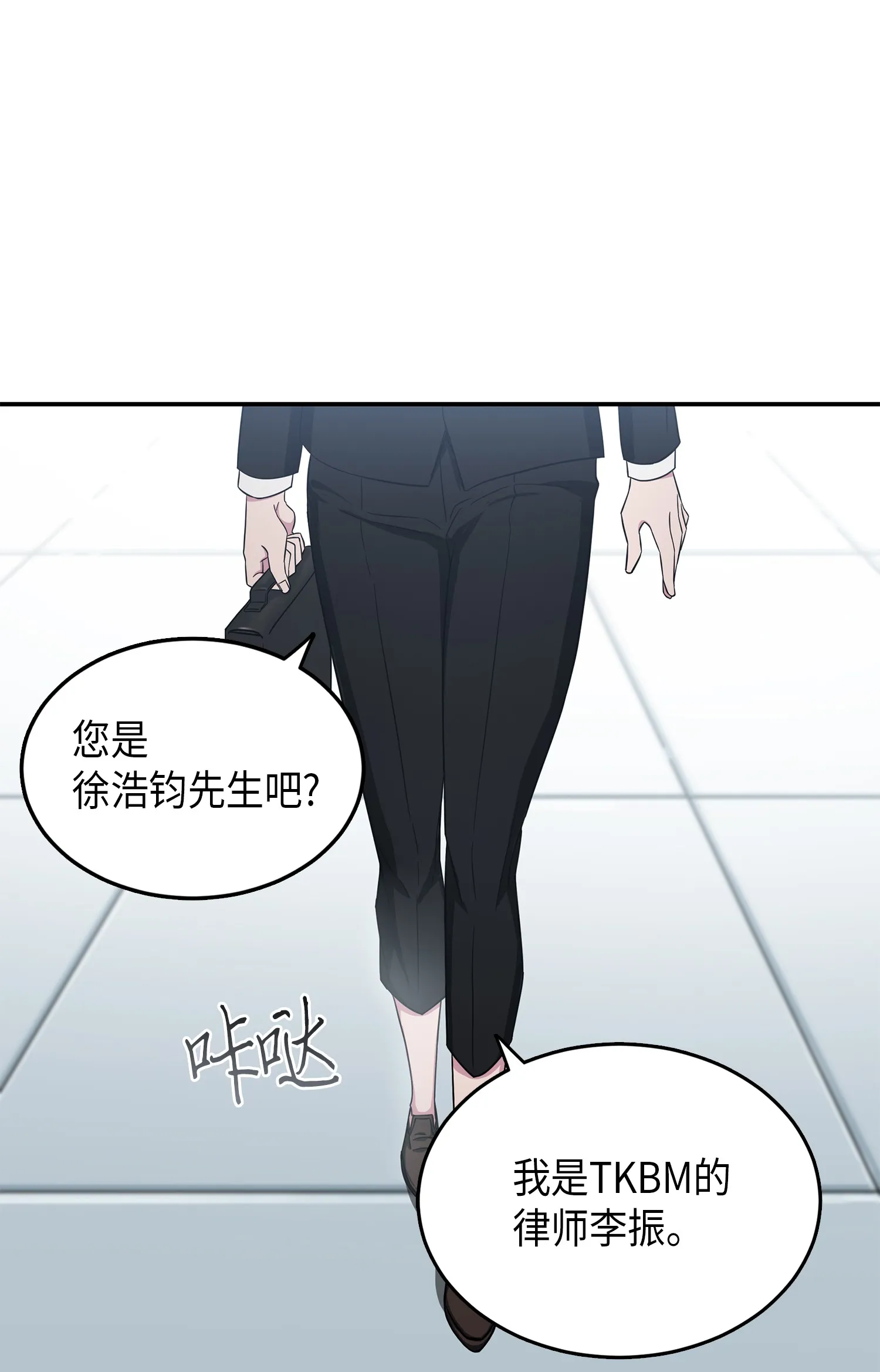036 储备力量 第73页