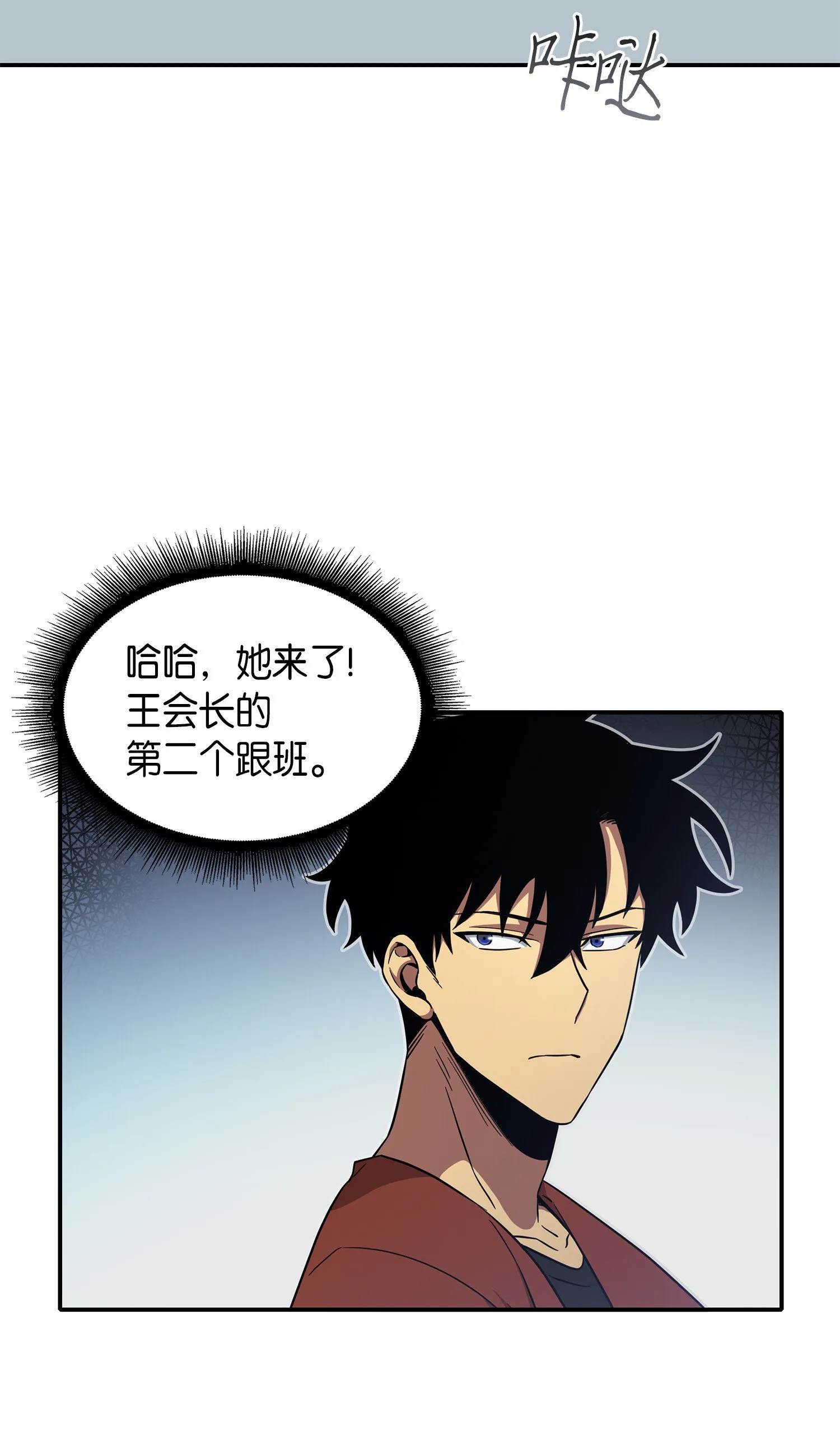 036 储备力量 第74页