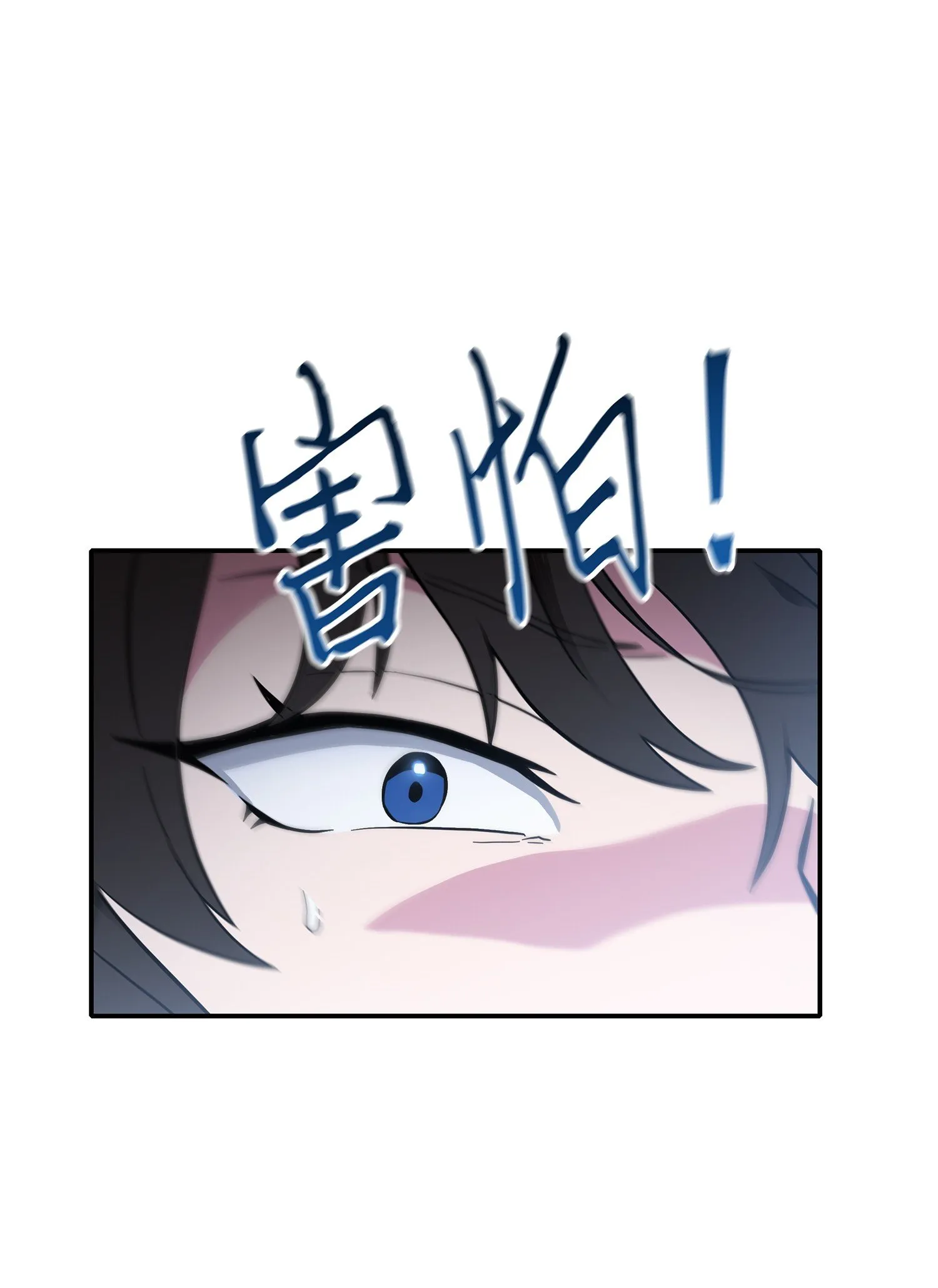 037 对决前奏 第15页