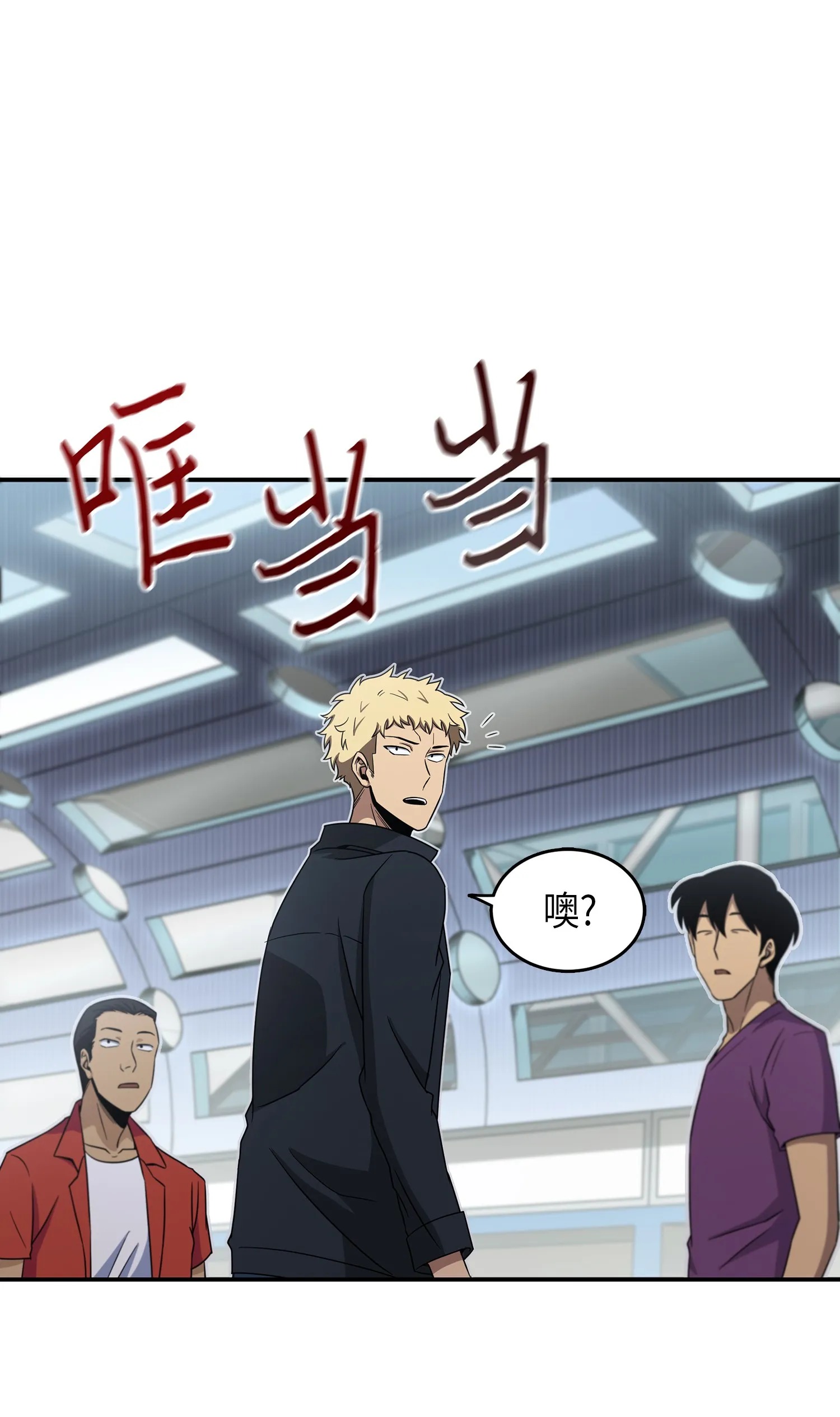 037 对决前奏 第16页