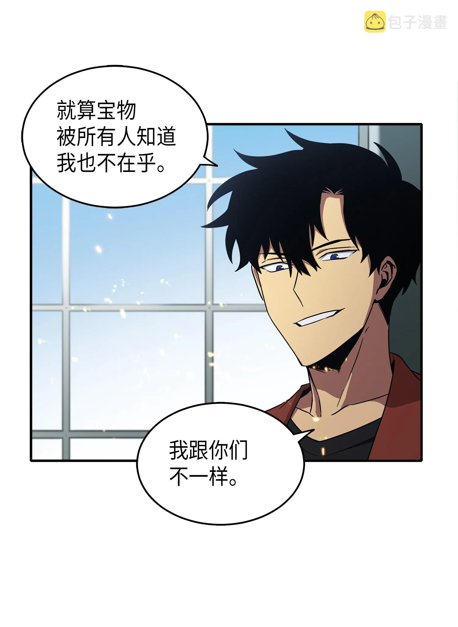 037 对决前奏 第21页