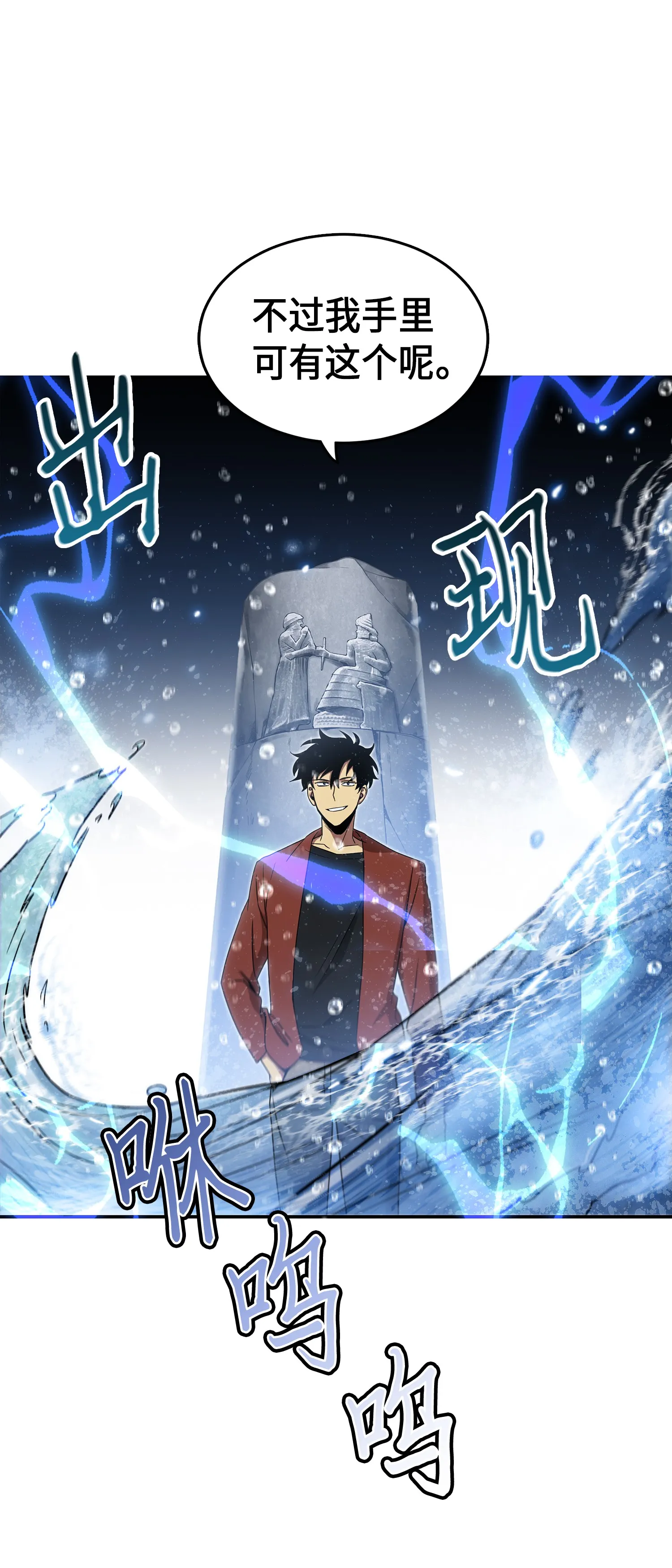 037 对决前奏 第26页