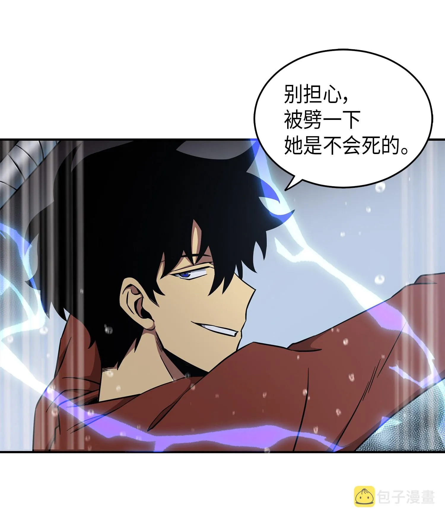 037 对决前奏 第31页