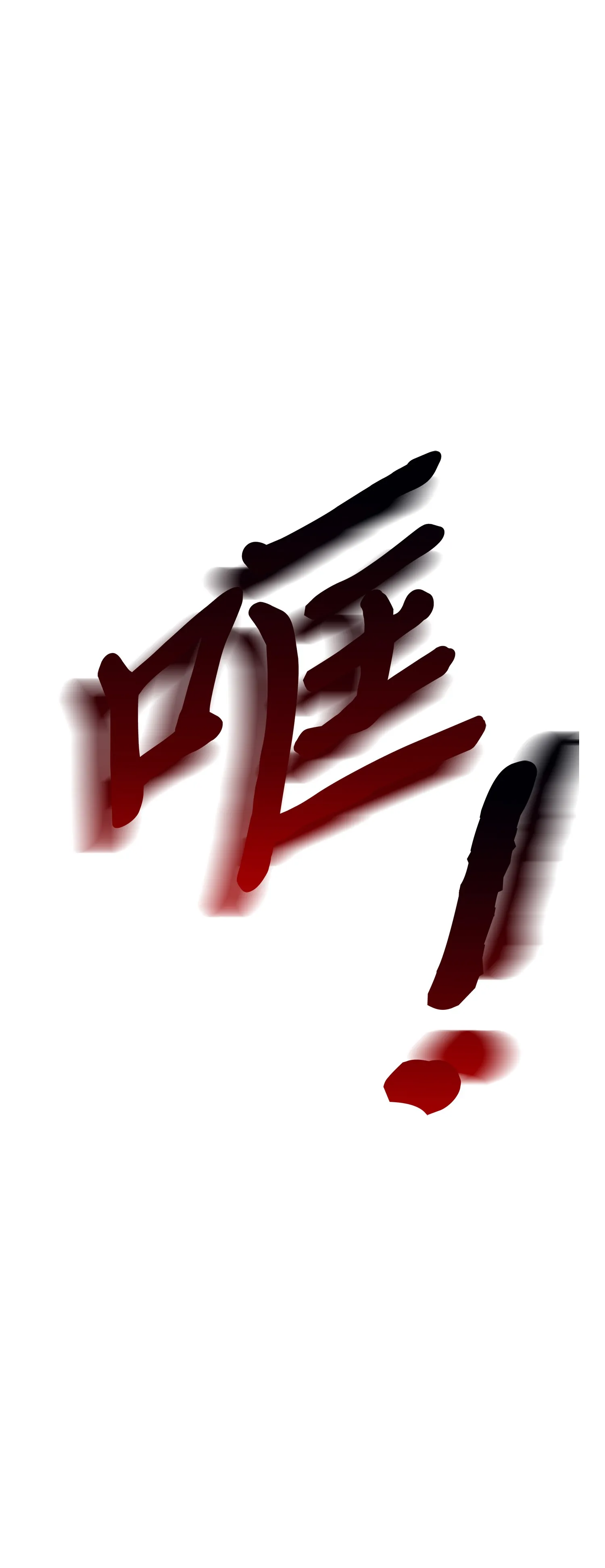 037 对决前奏 第33页