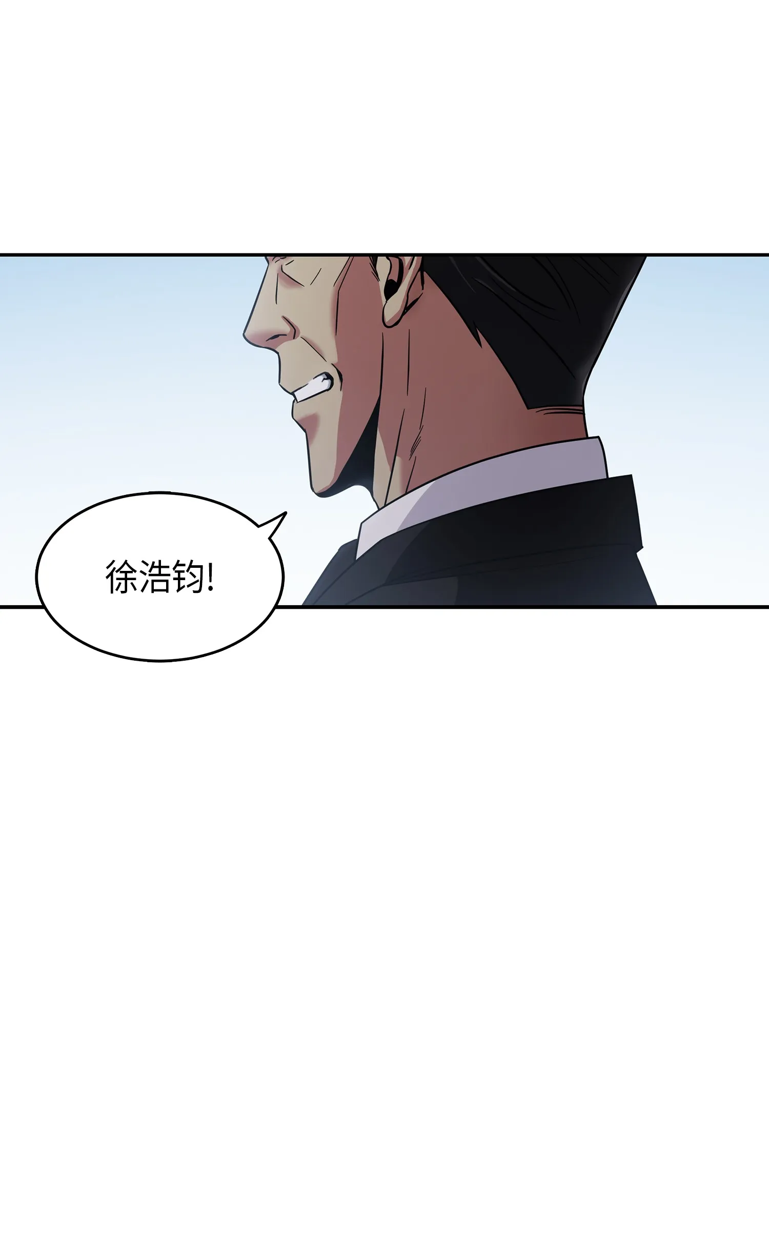 037 对决前奏 第36页