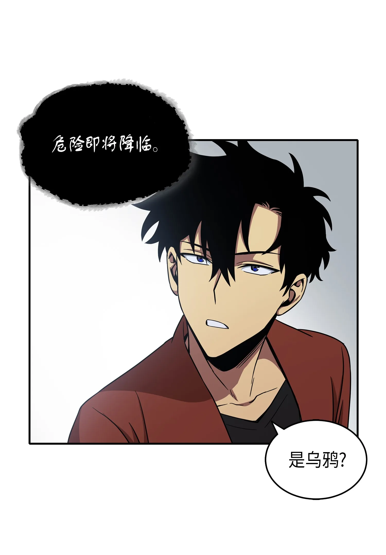 037 对决前奏 第41页