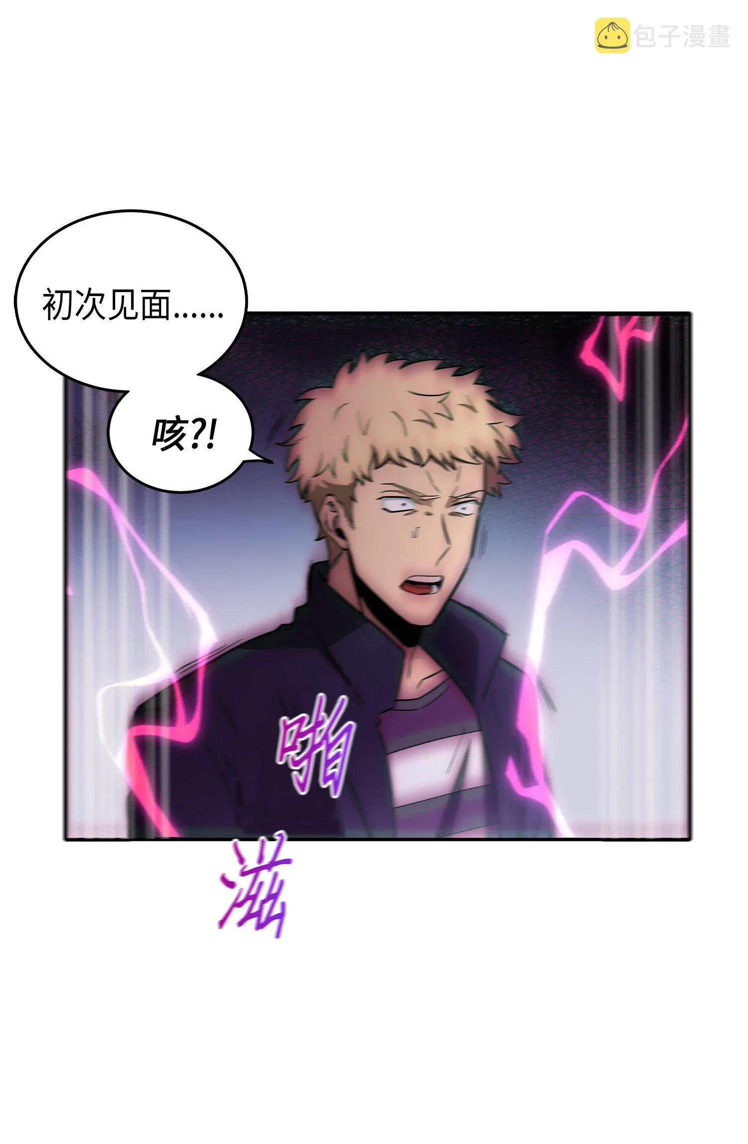 037 对决前奏 第50页