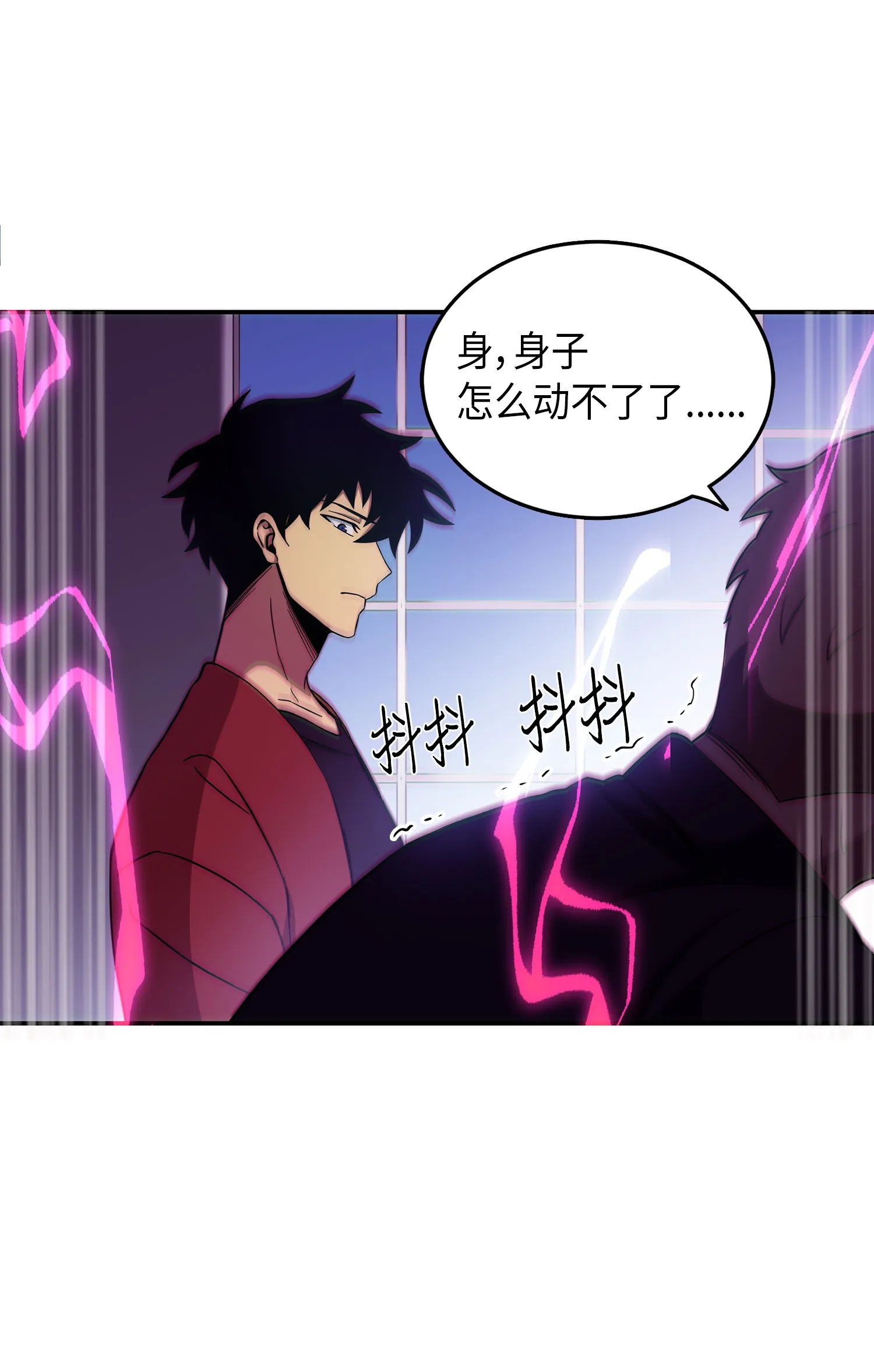 037 对决前奏 第51页