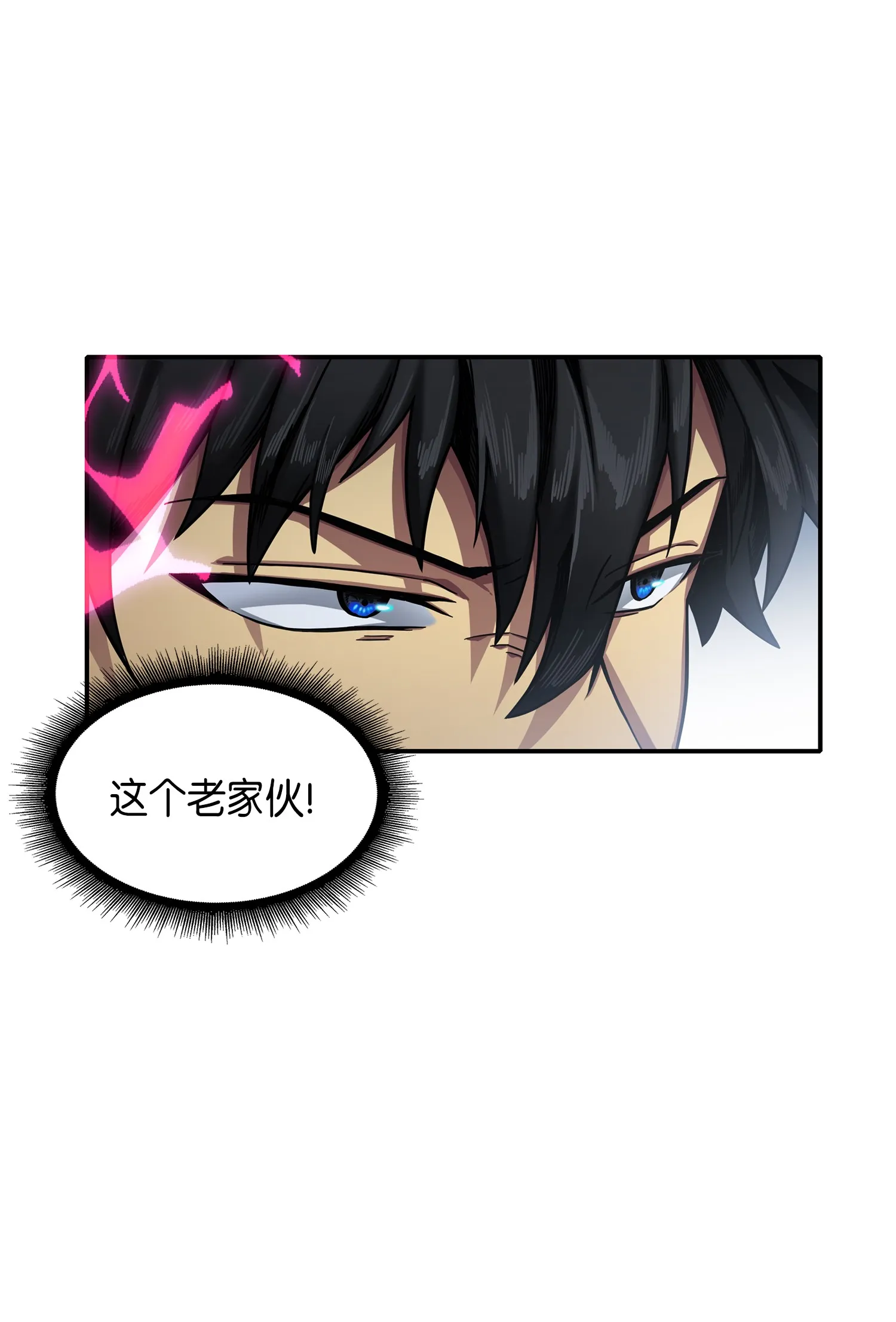 037 对决前奏 第52页
