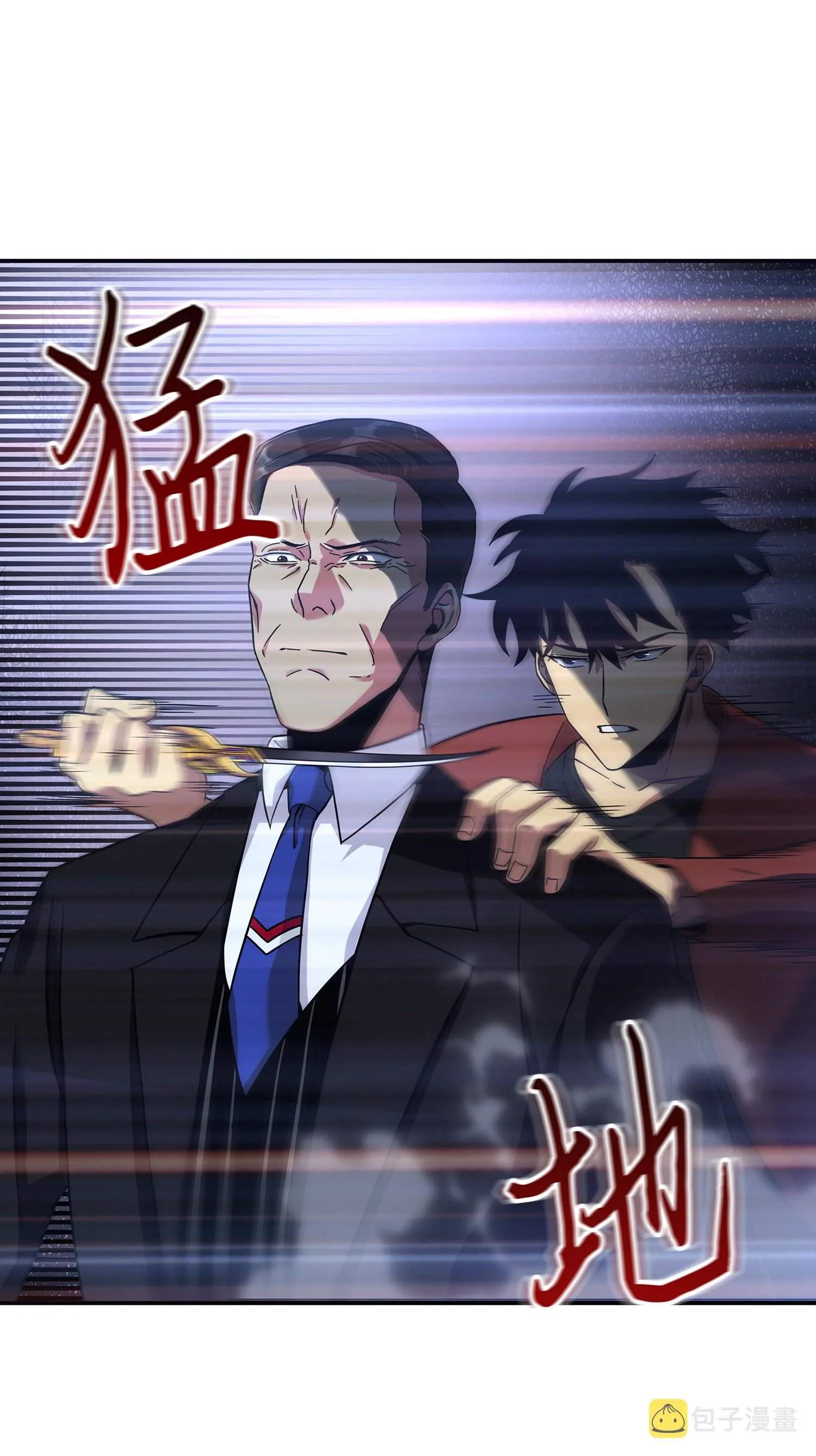 037 对决前奏 第55页