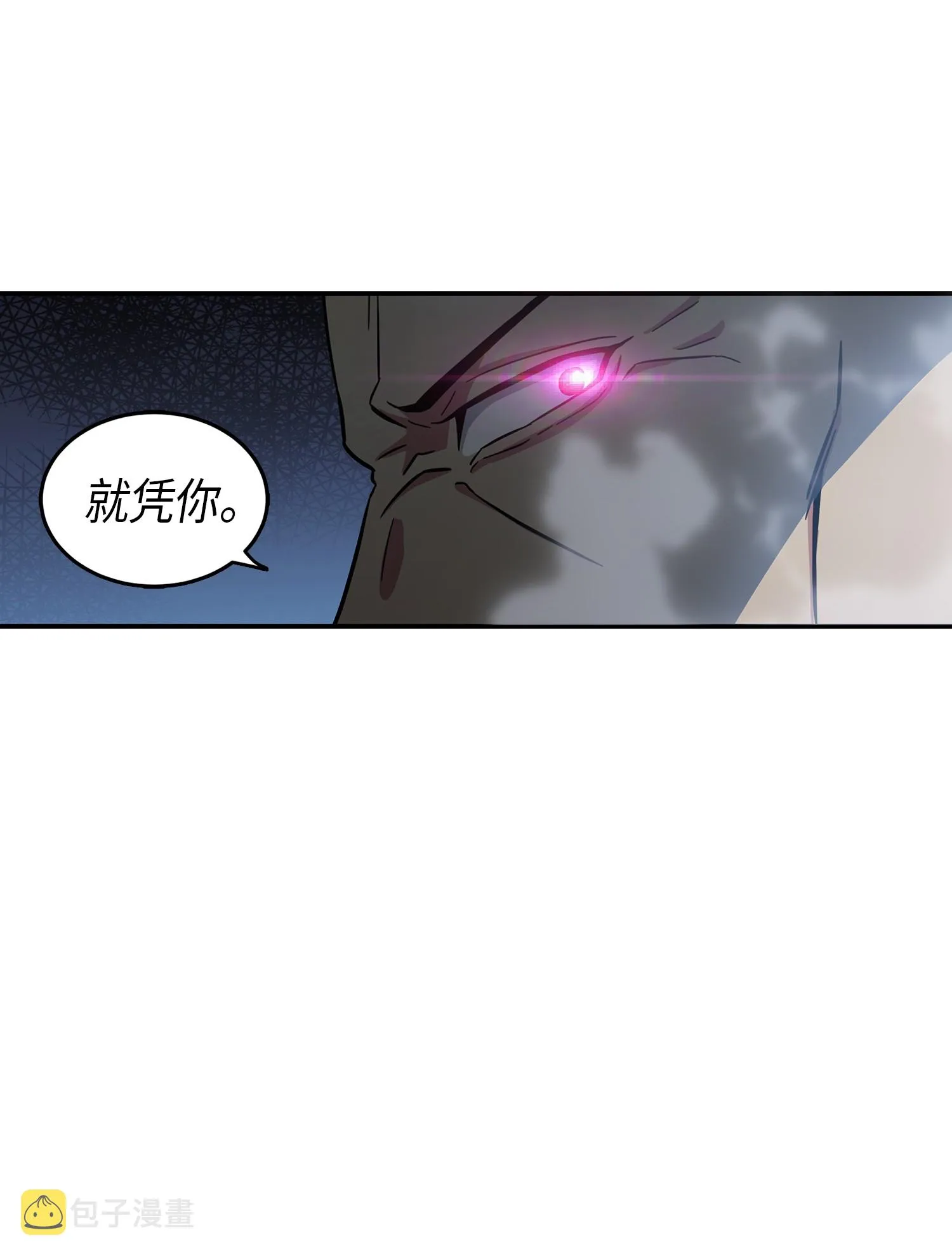 037 对决前奏 第58页
