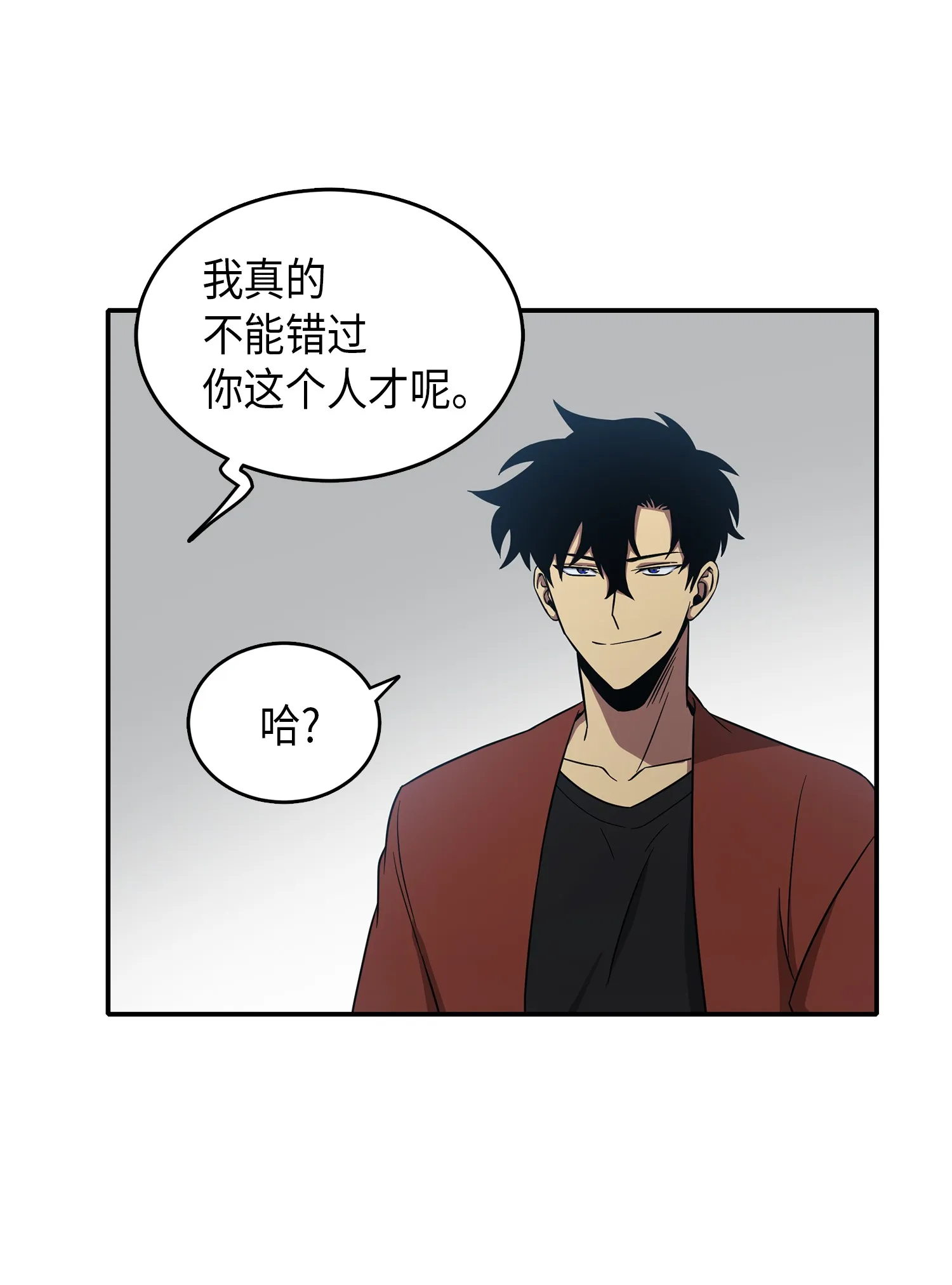 037 对决前奏 第61页