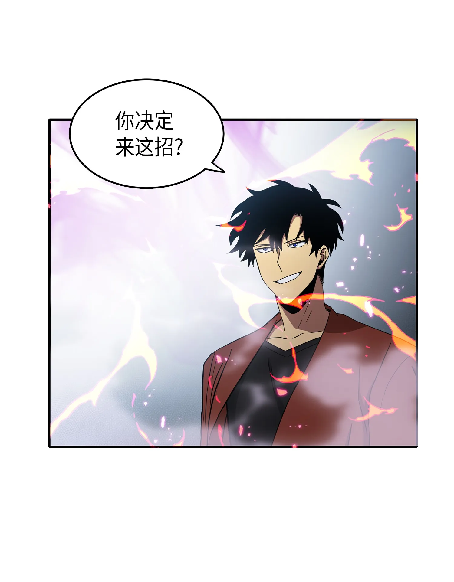 037 对决前奏 第67页