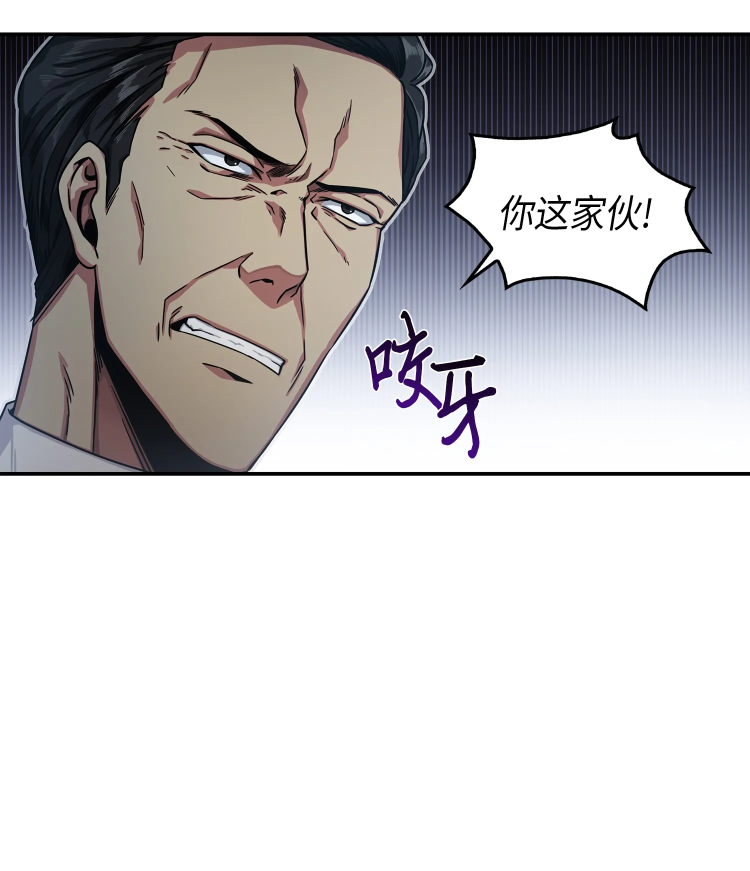 037 对决前奏 第72页