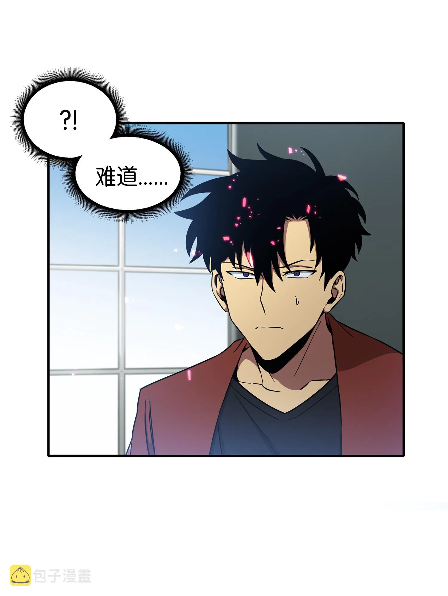 038 被古墓笼罩 第9页