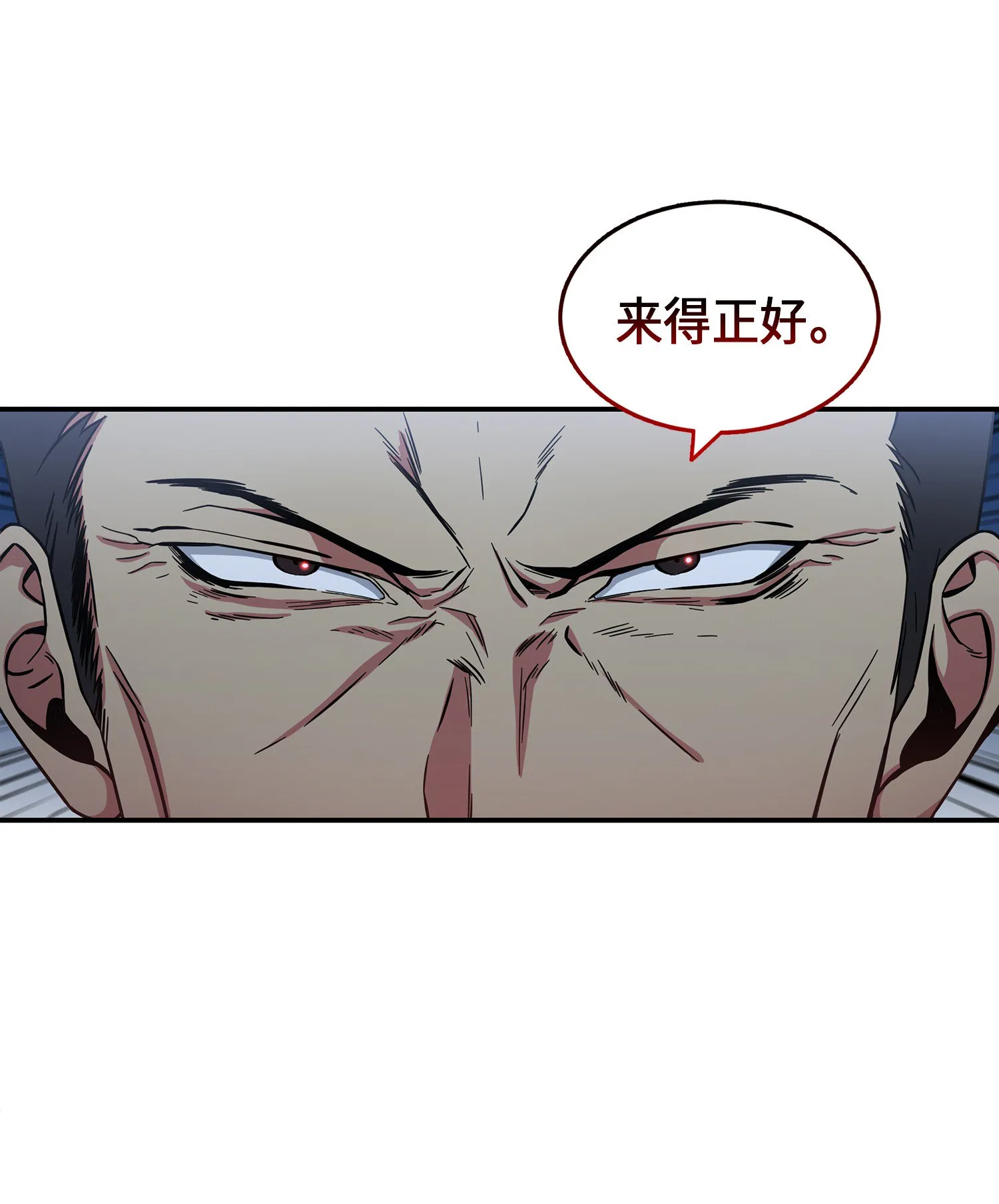 038 被古墓笼罩 第24页