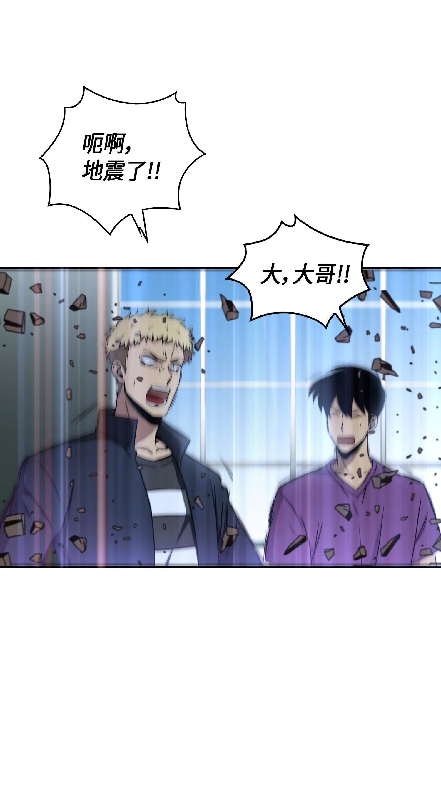 038 被古墓笼罩 第27页
