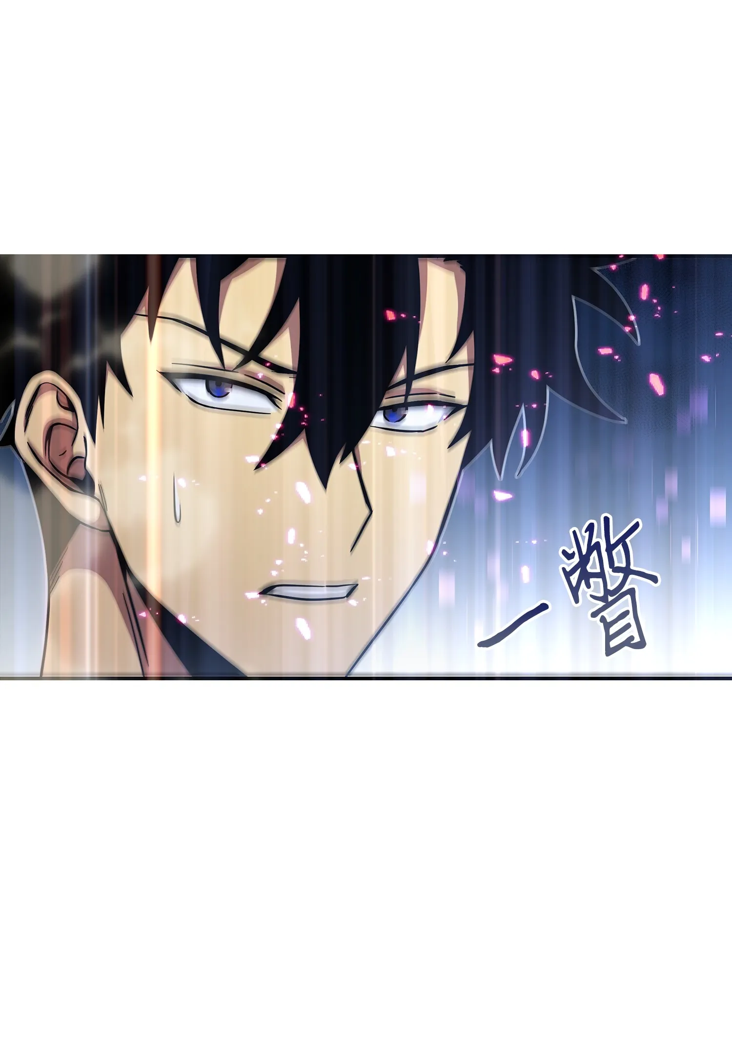 038 被古墓笼罩 第31页