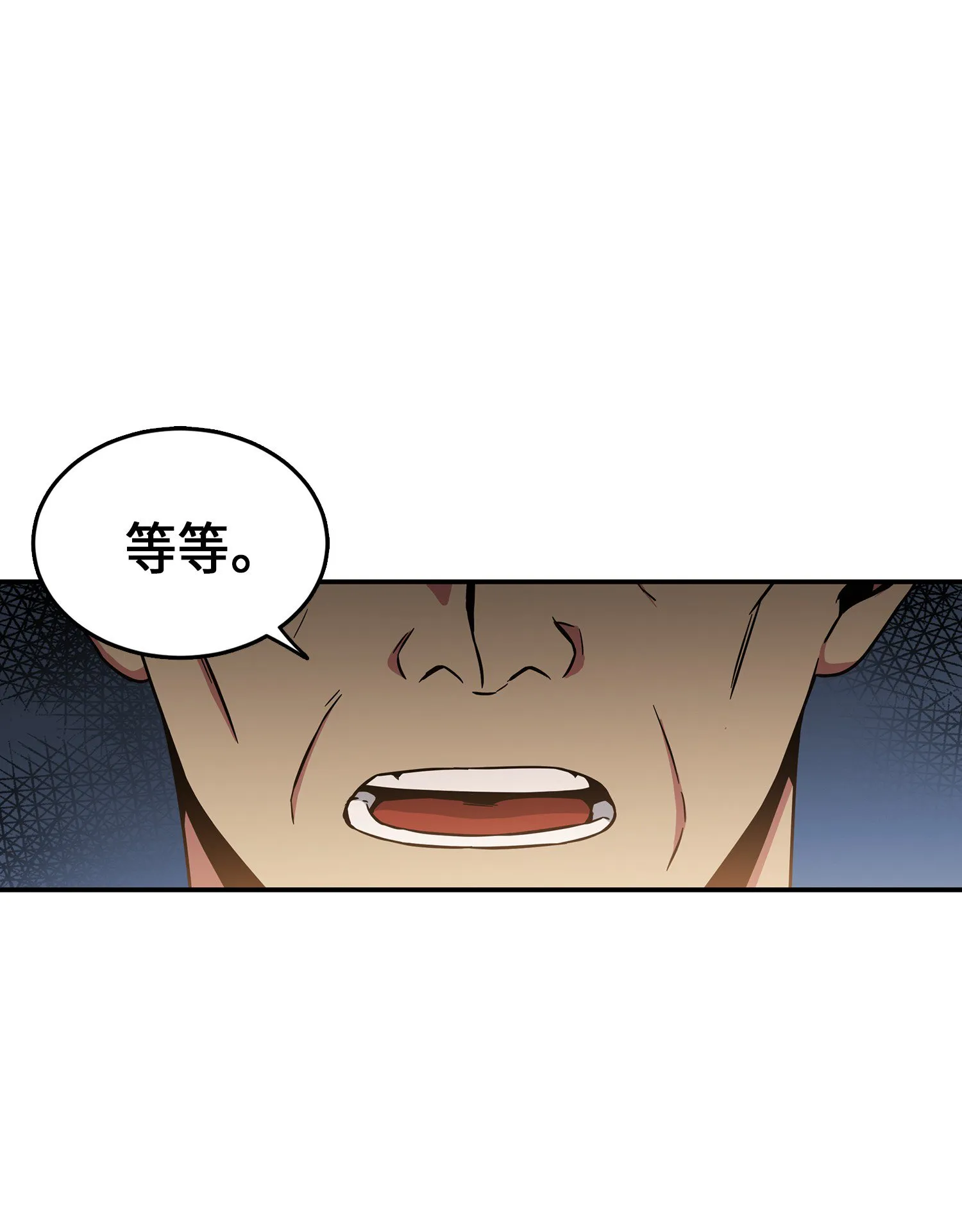 038 被古墓笼罩 第45页