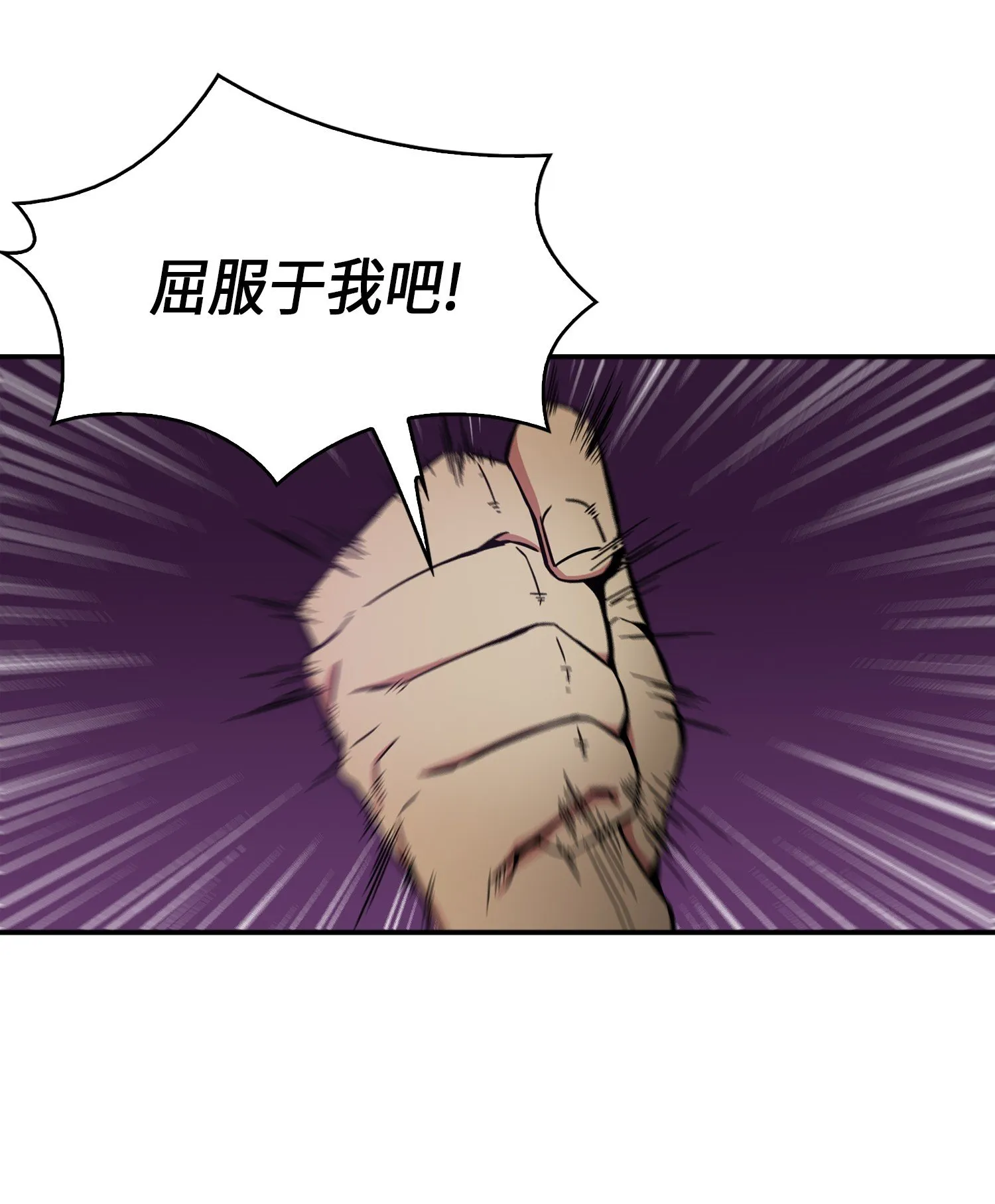 038 被古墓笼罩 第50页