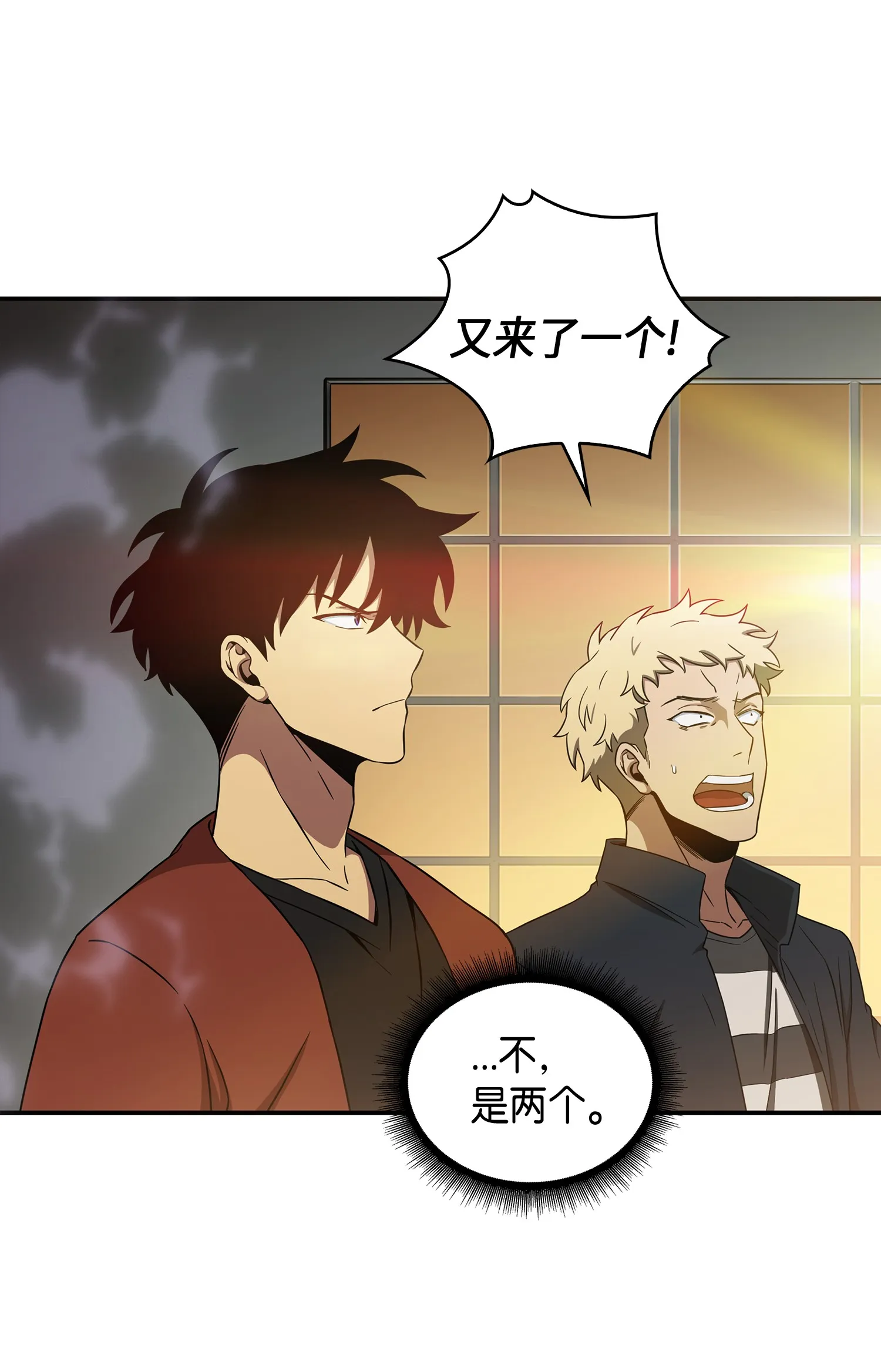 038 被古墓笼罩 第66页
