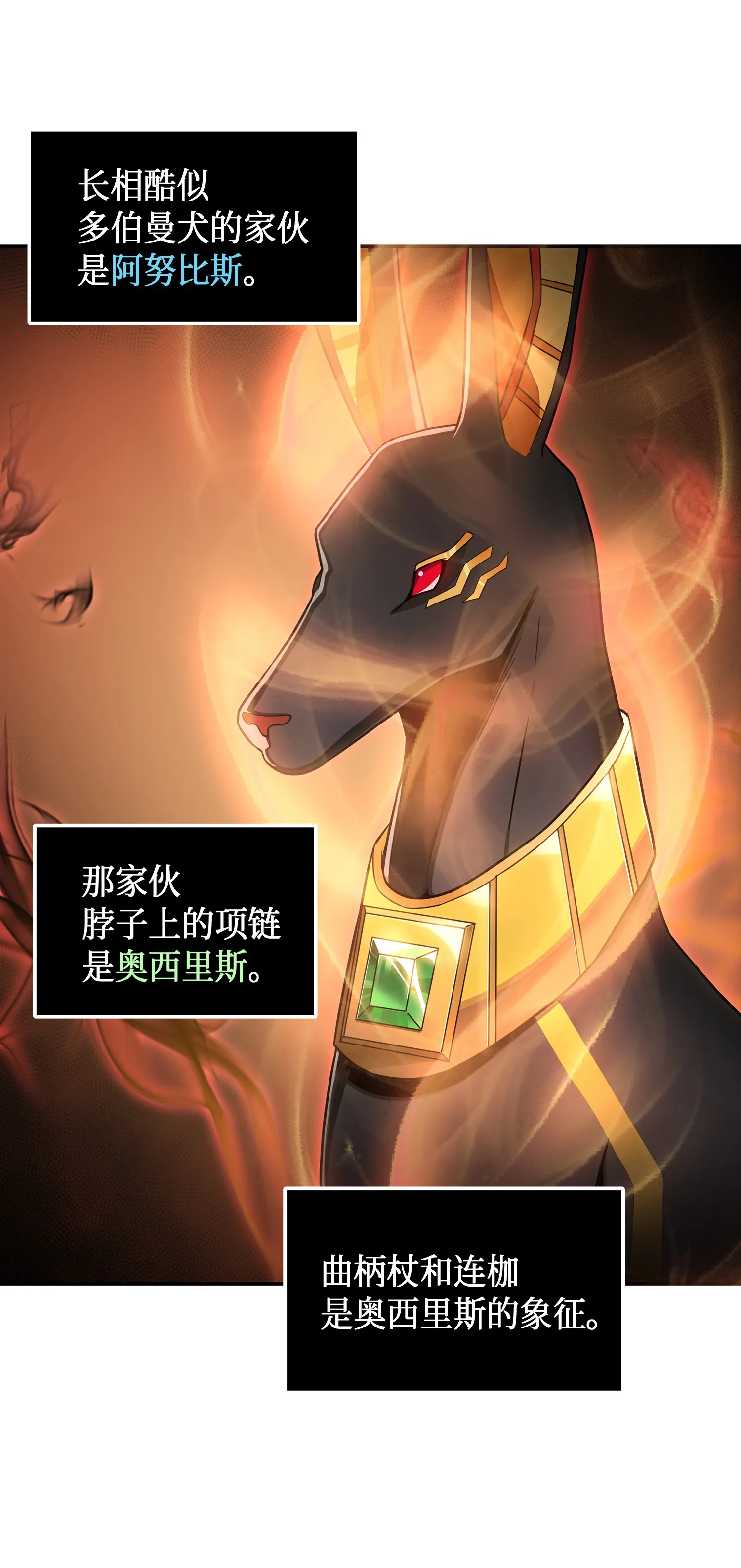 038 被古墓笼罩 第67页