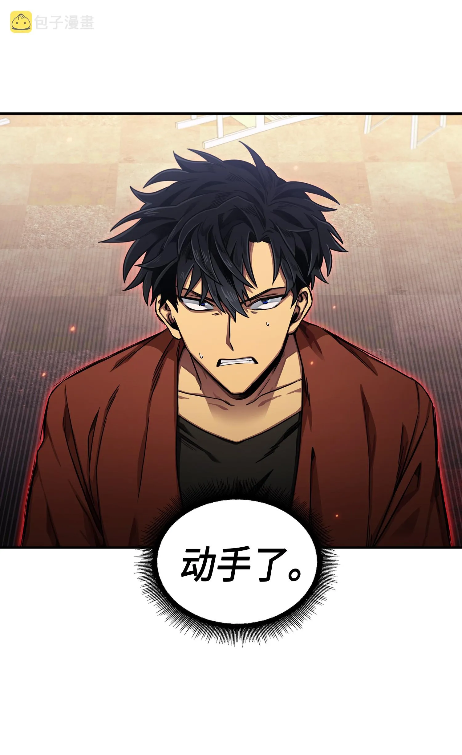 038 被古墓笼罩 第75页