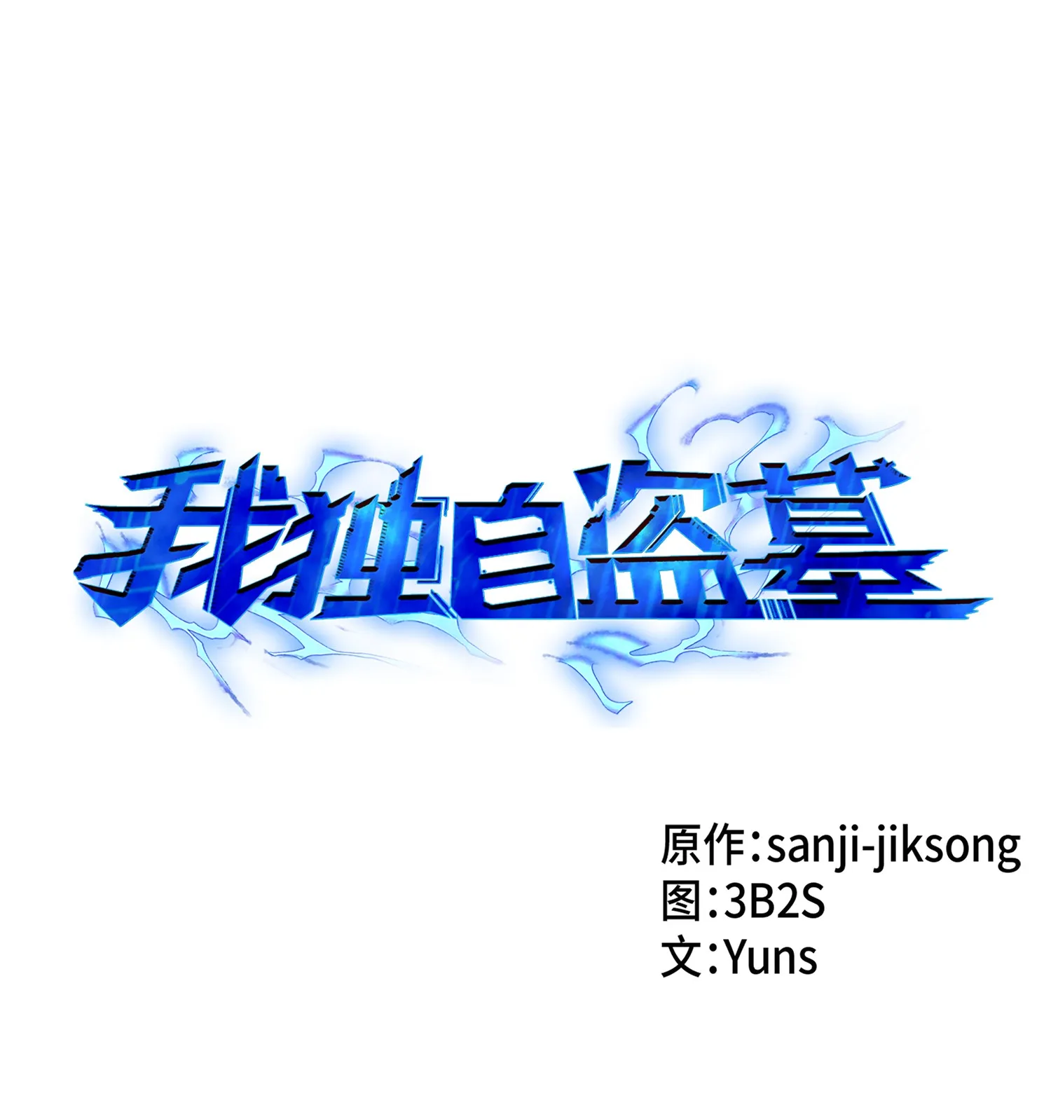 039 阿奴比例的审判 第1页