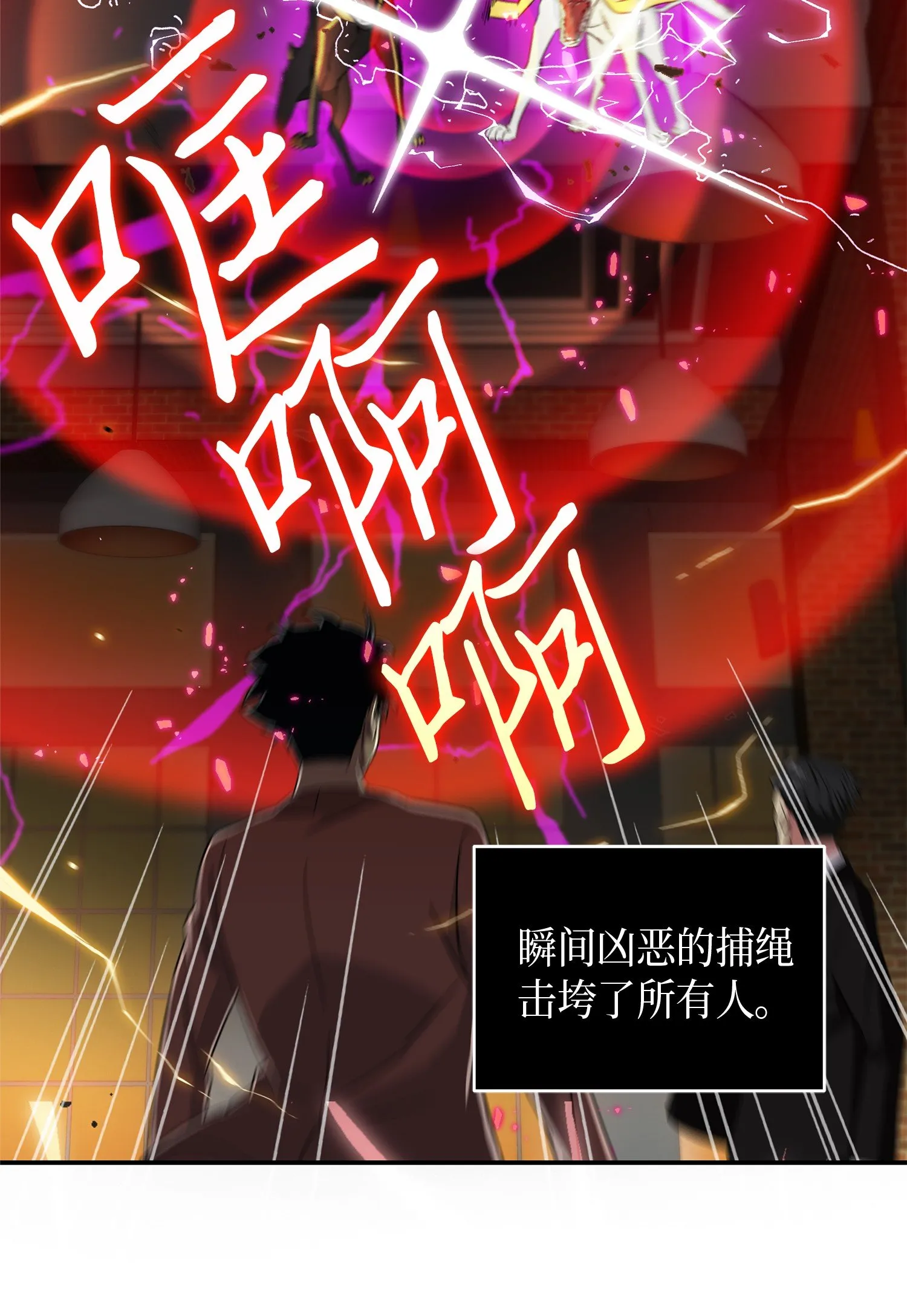 039 阿奴比例的审判 第3页