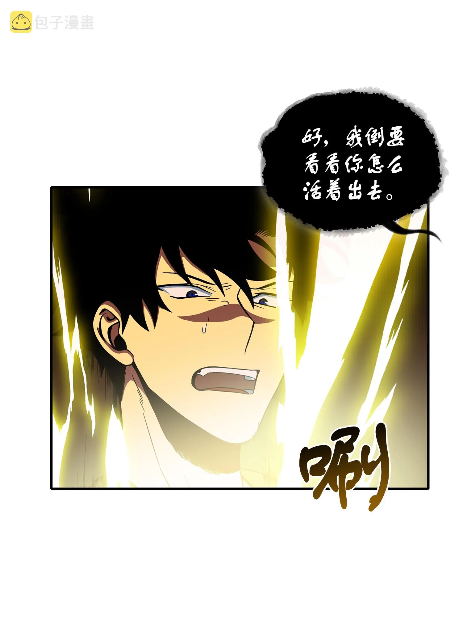 039 阿奴比例的审判 第34页