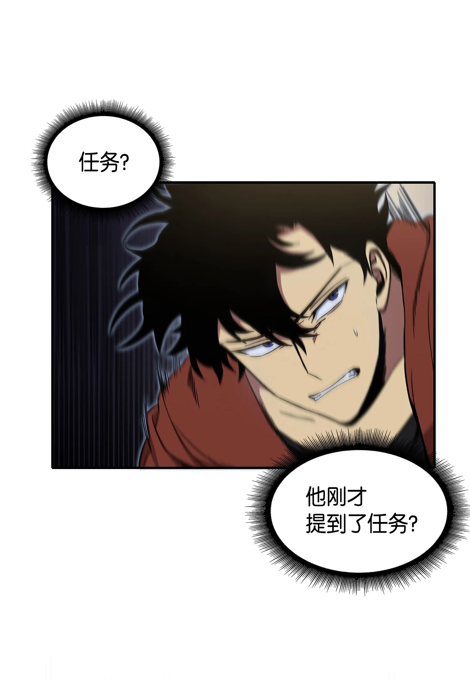 039 阿奴比例的审判 第38页