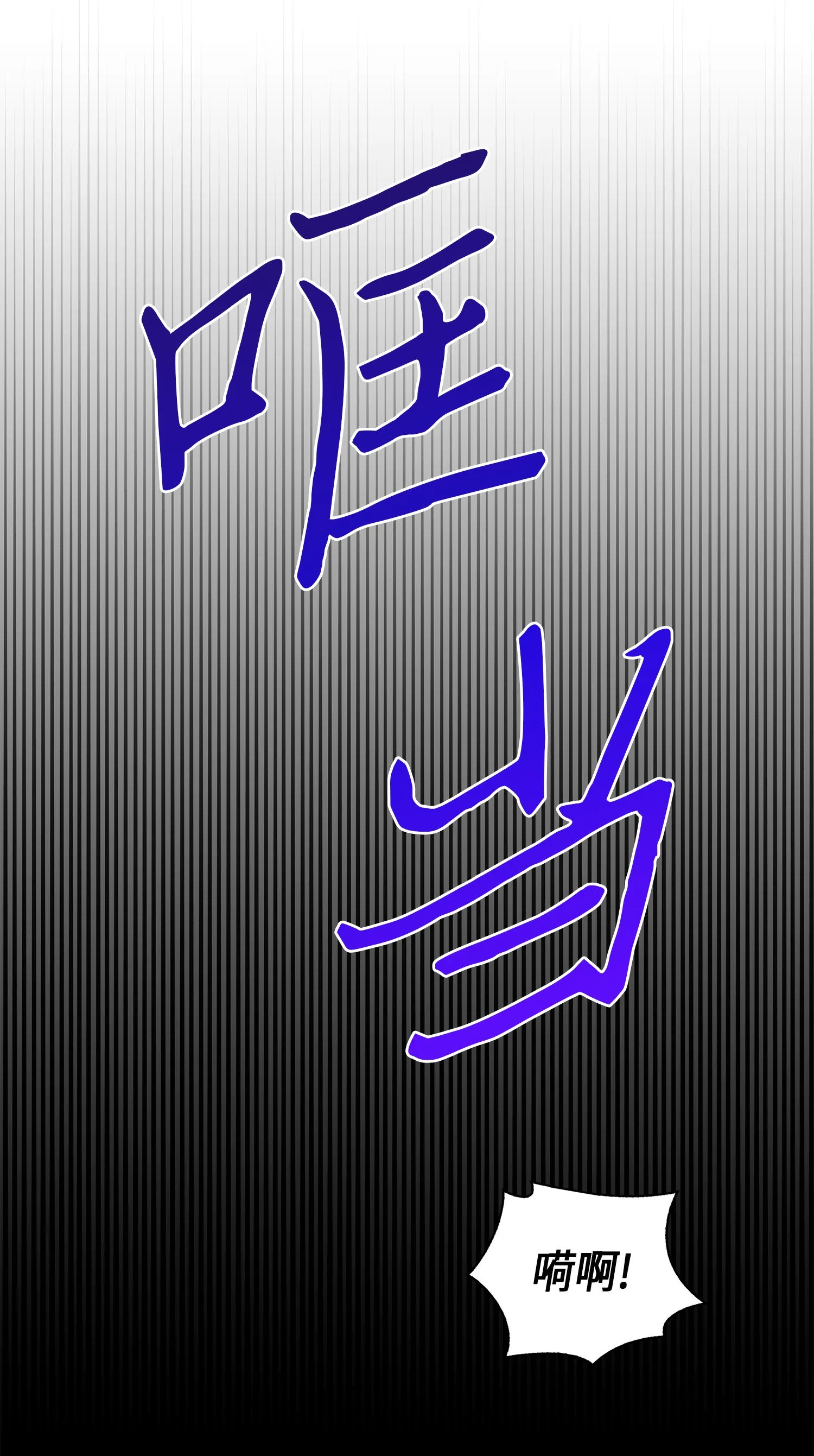 039 阿奴比例的审判 第39页