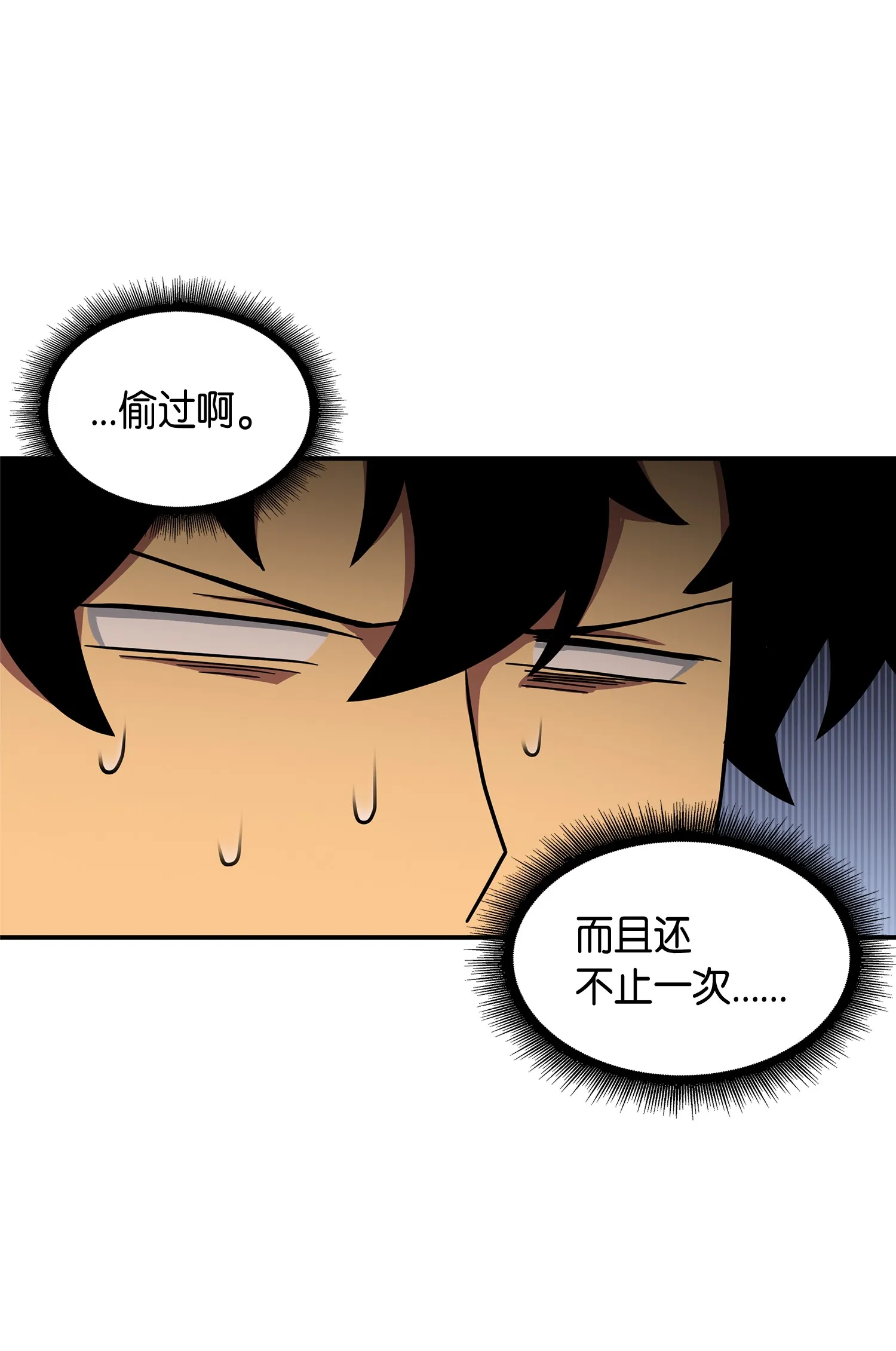 039 阿奴比例的审判 第51页