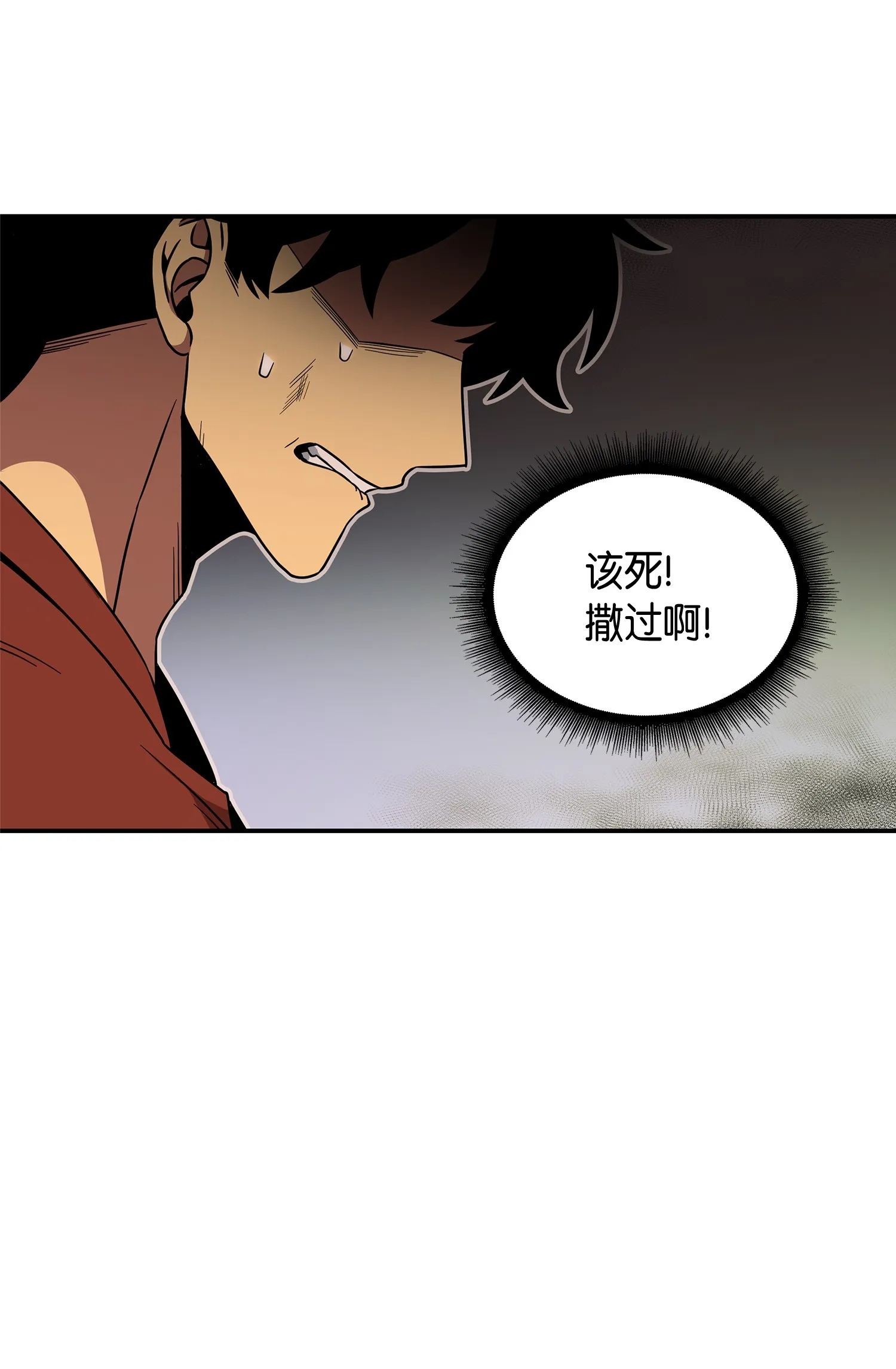 039 阿奴比例的审判 第53页