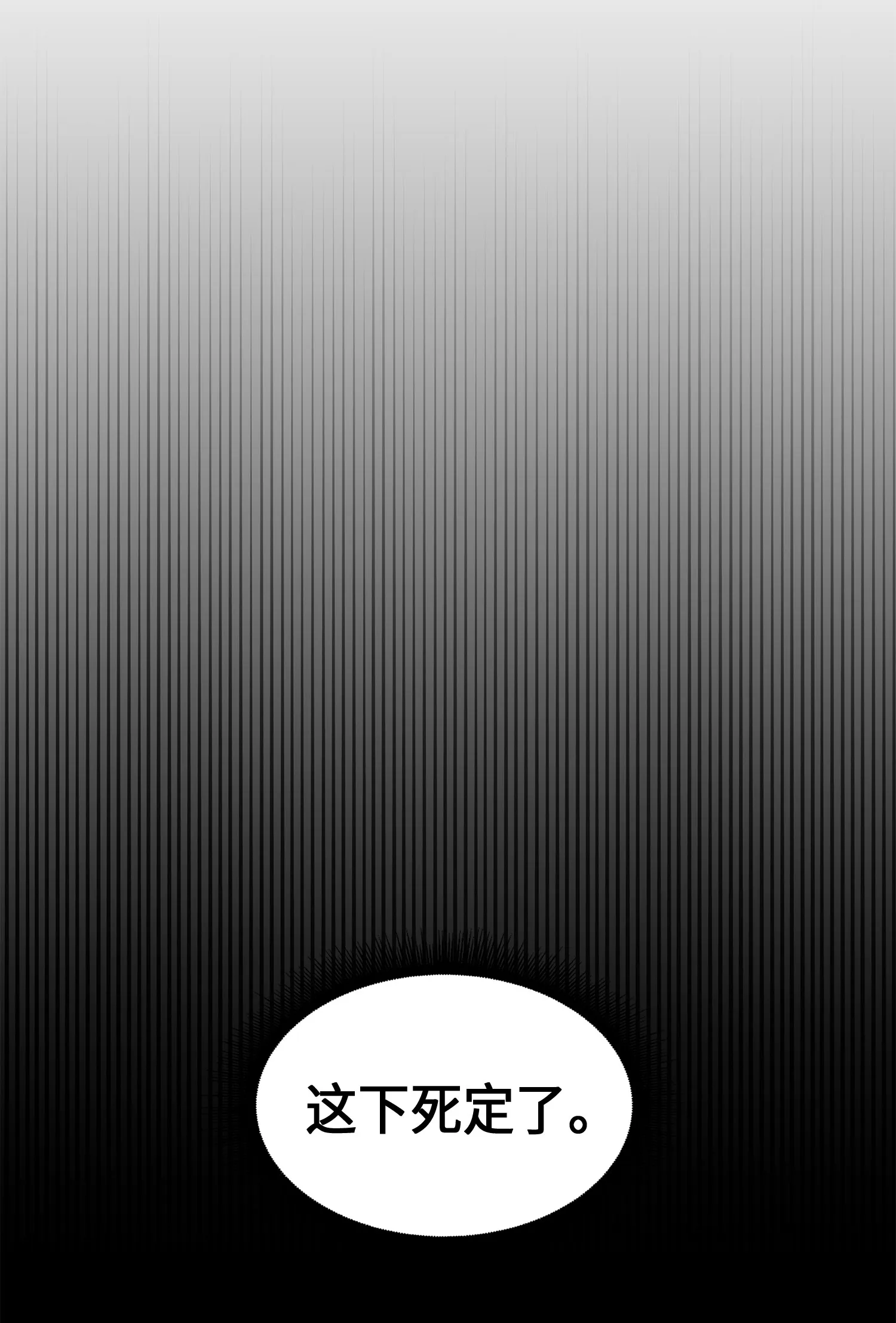 039 阿奴比例的审判 第61页