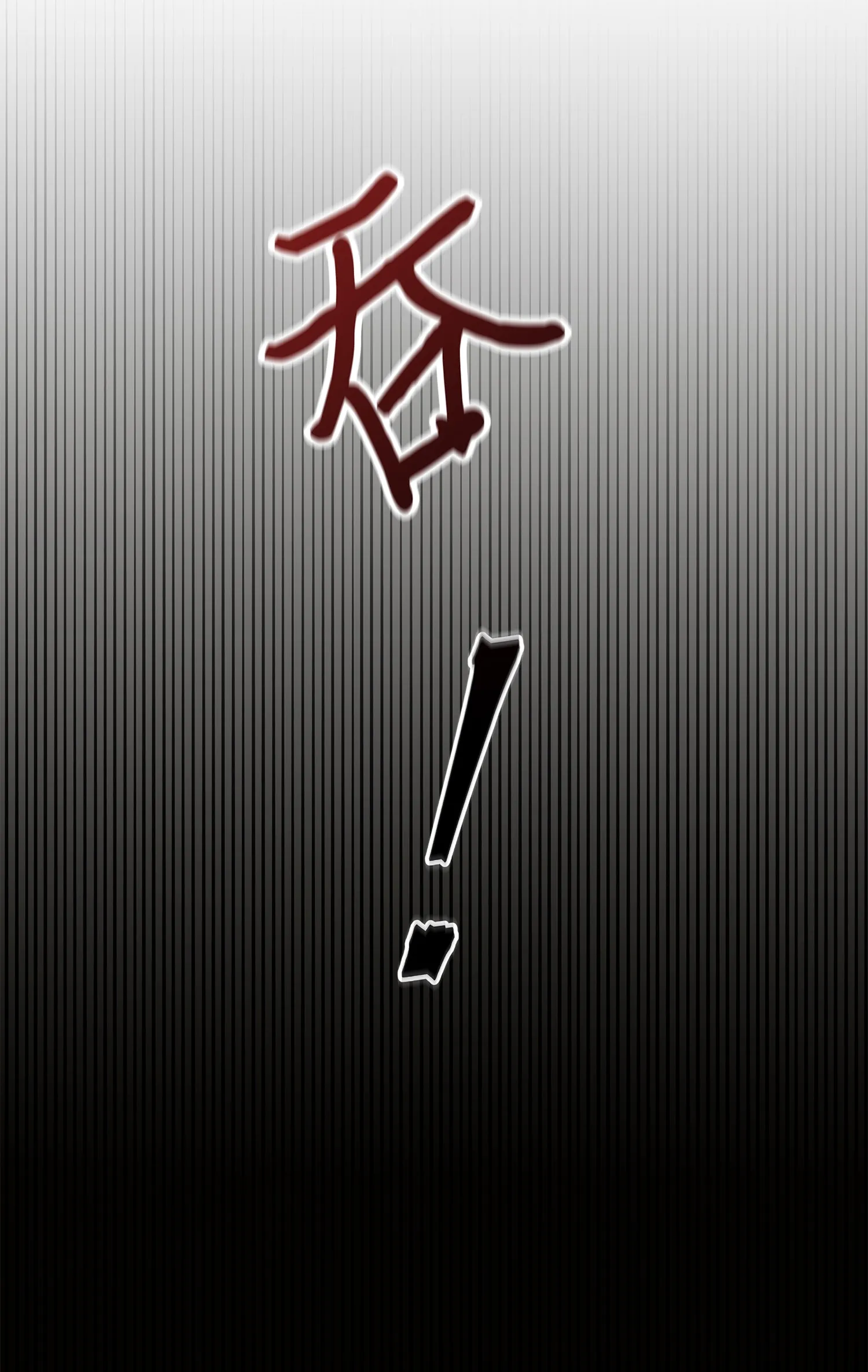 039 阿奴比例的审判 第64页