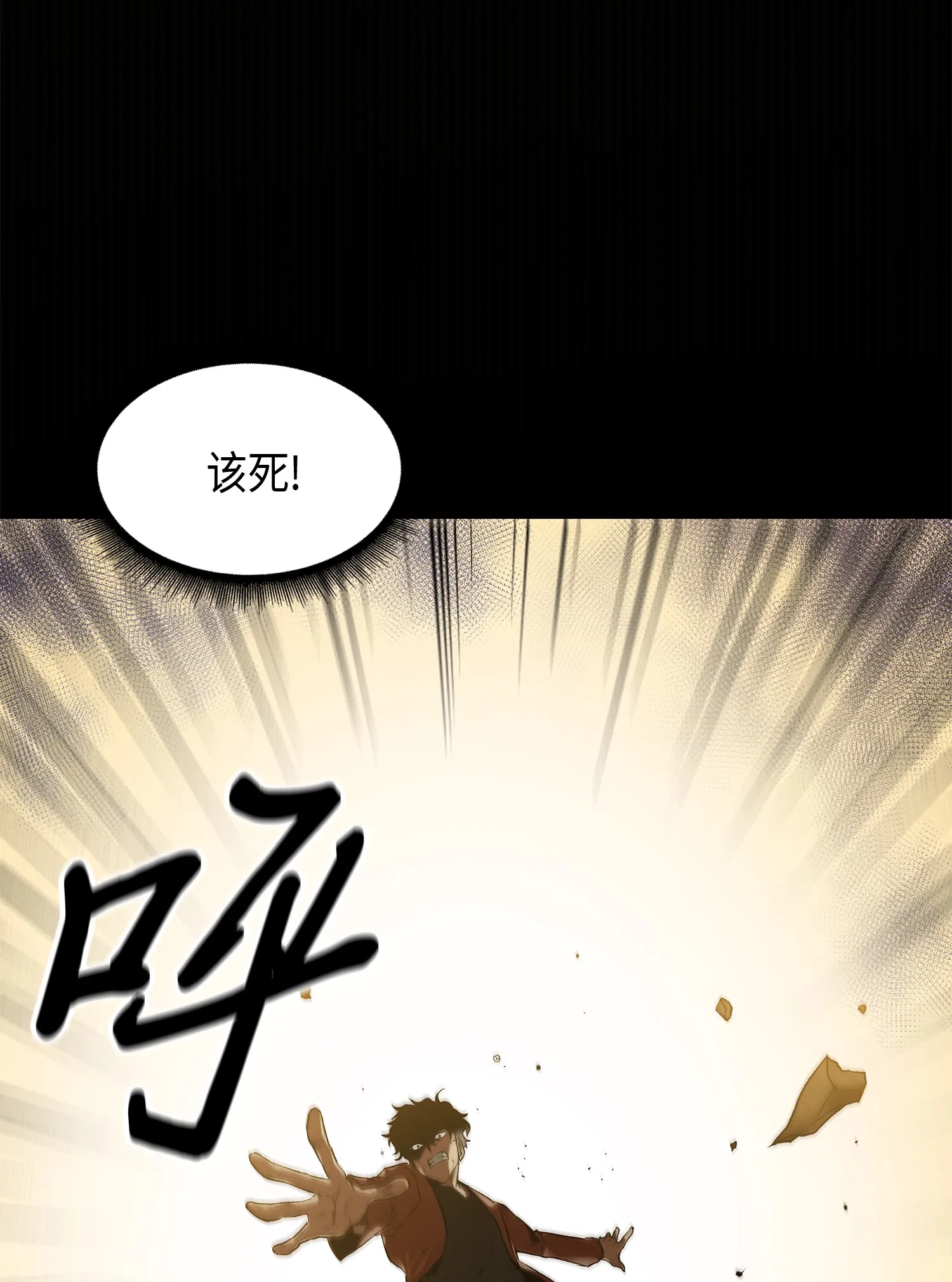 039 阿奴比例的审判 第65页