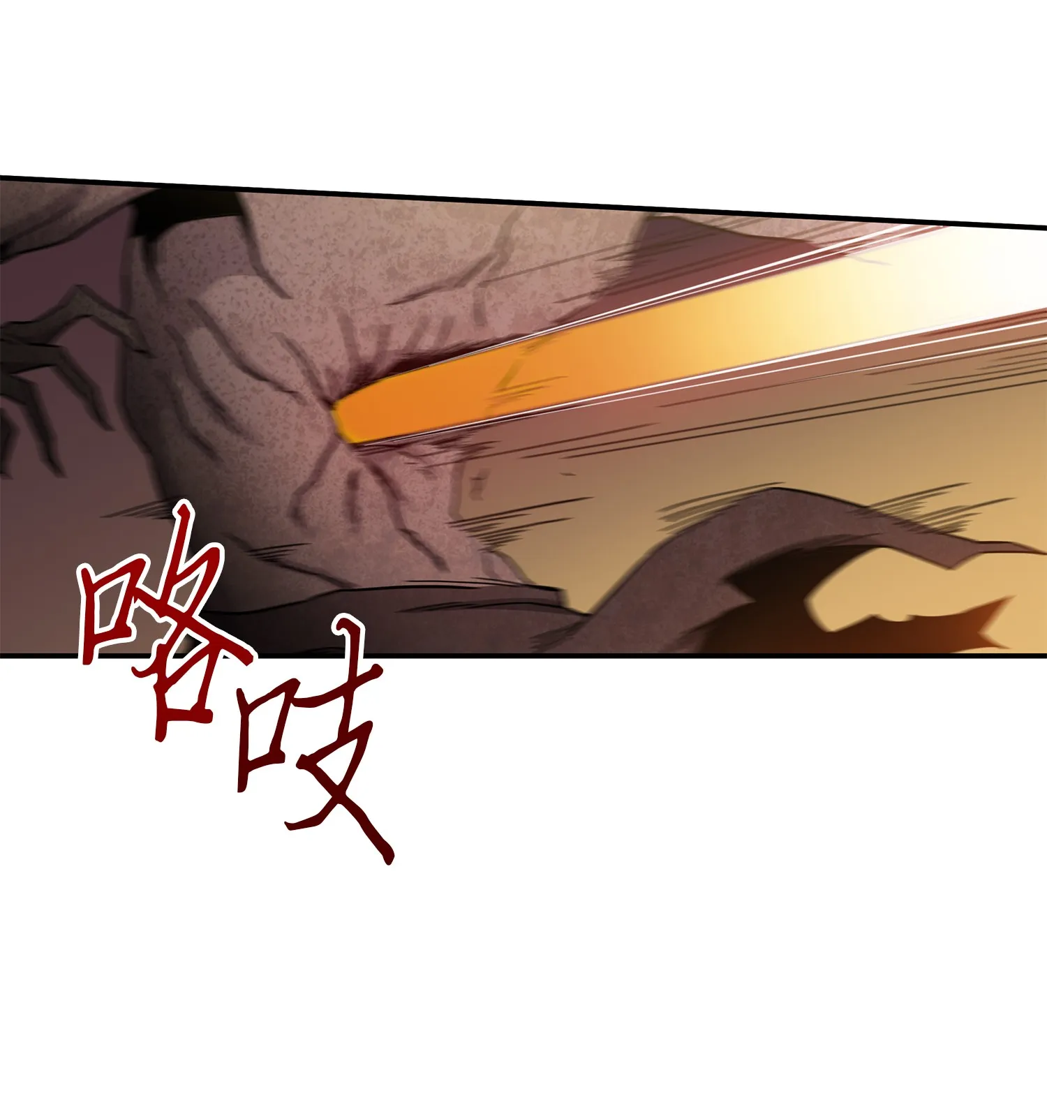 039 阿奴比例的审判 第76页