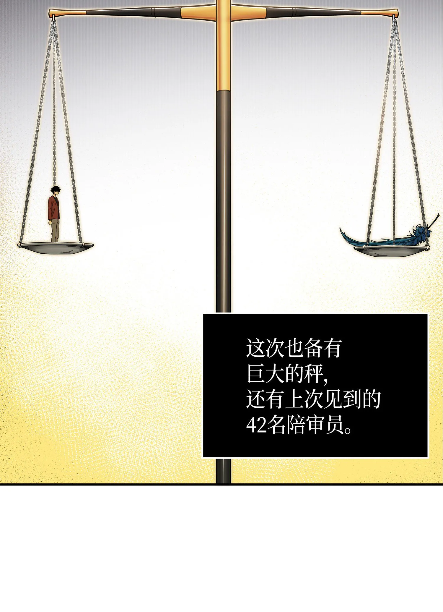 041 古墓群消散 第3页