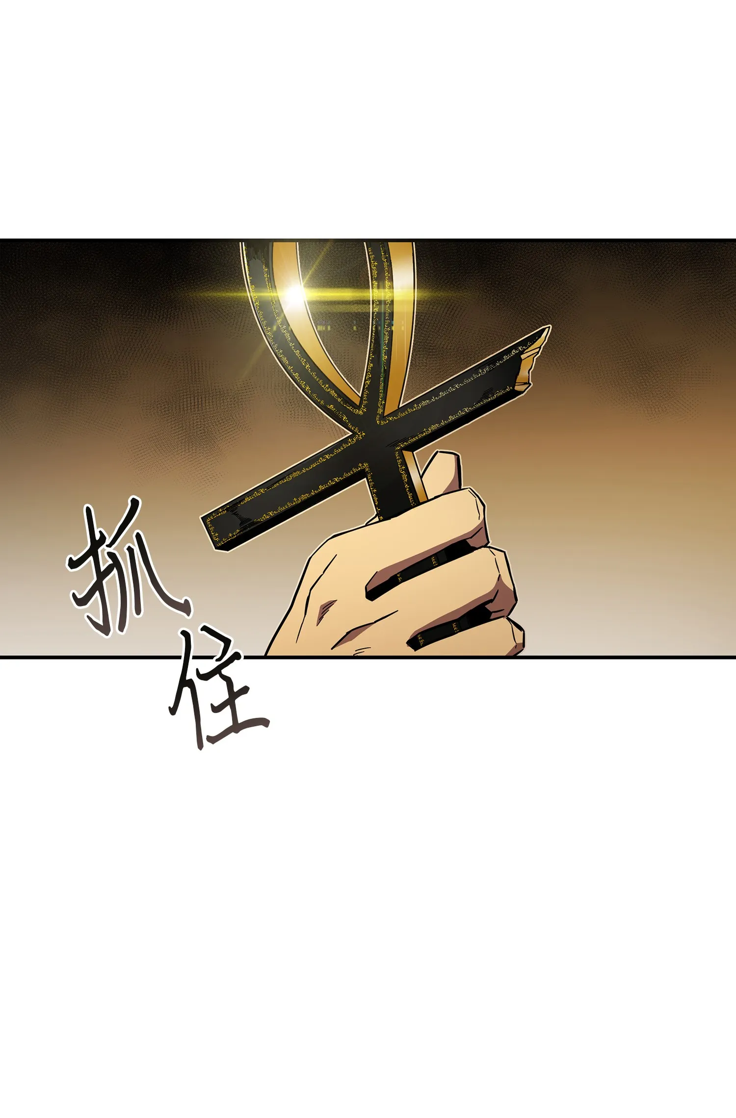 041 古墓群消散 第22页