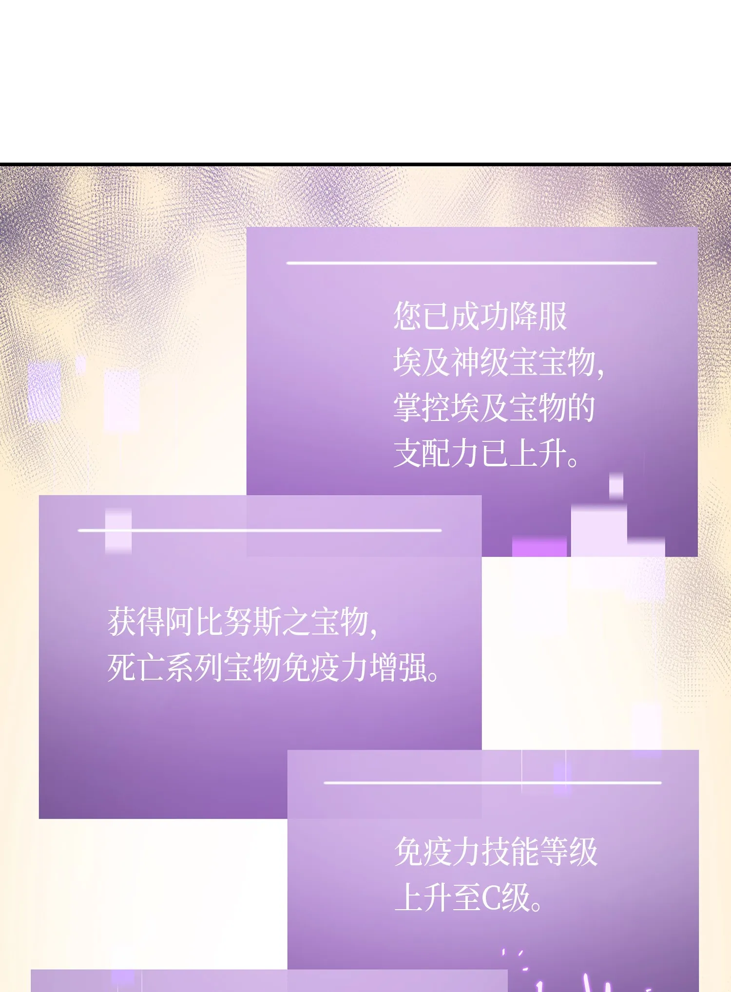 041 古墓群消散 第24页