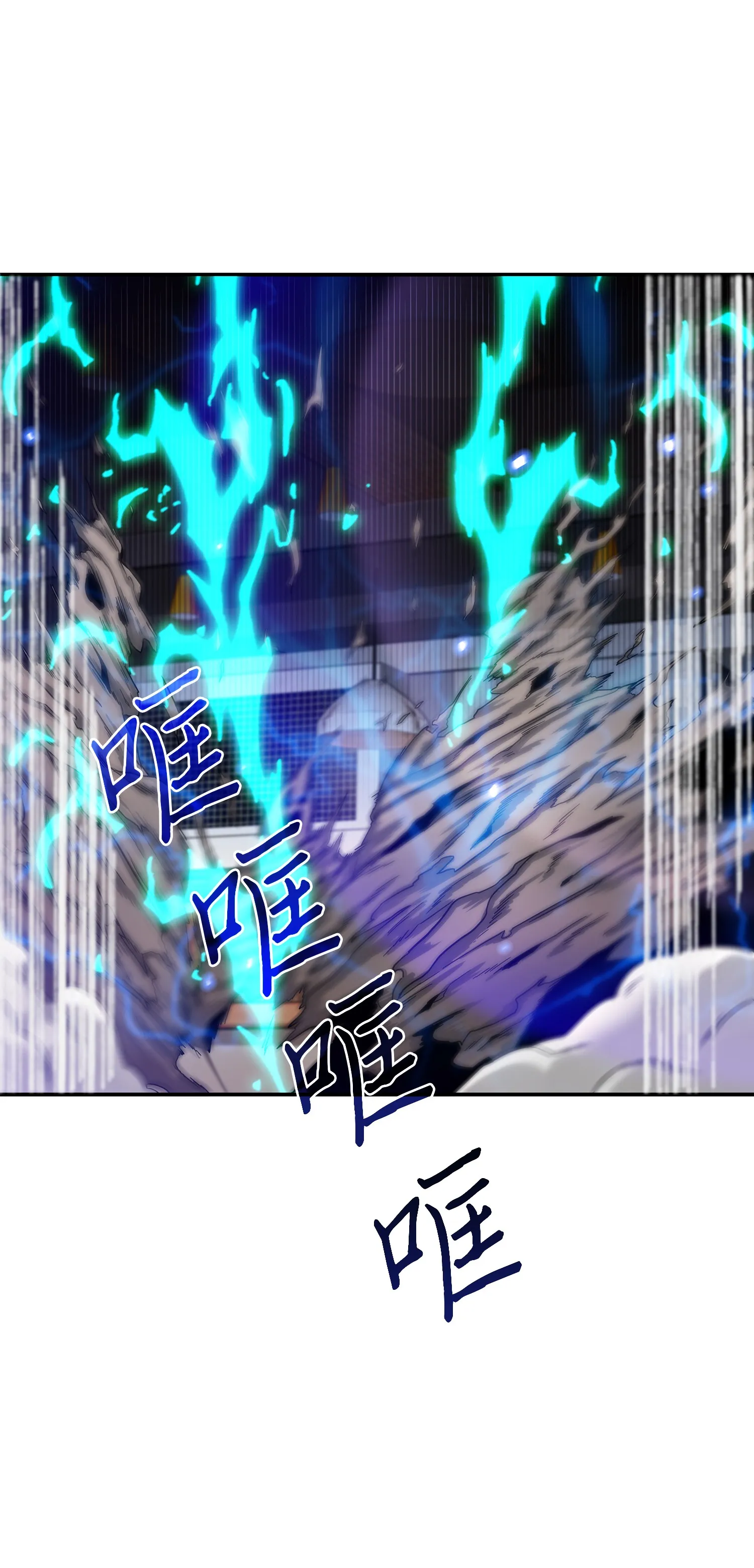 041 古墓群消散 第27页