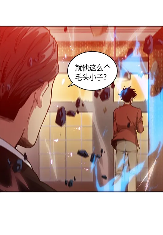 041 古墓群消散 第30页